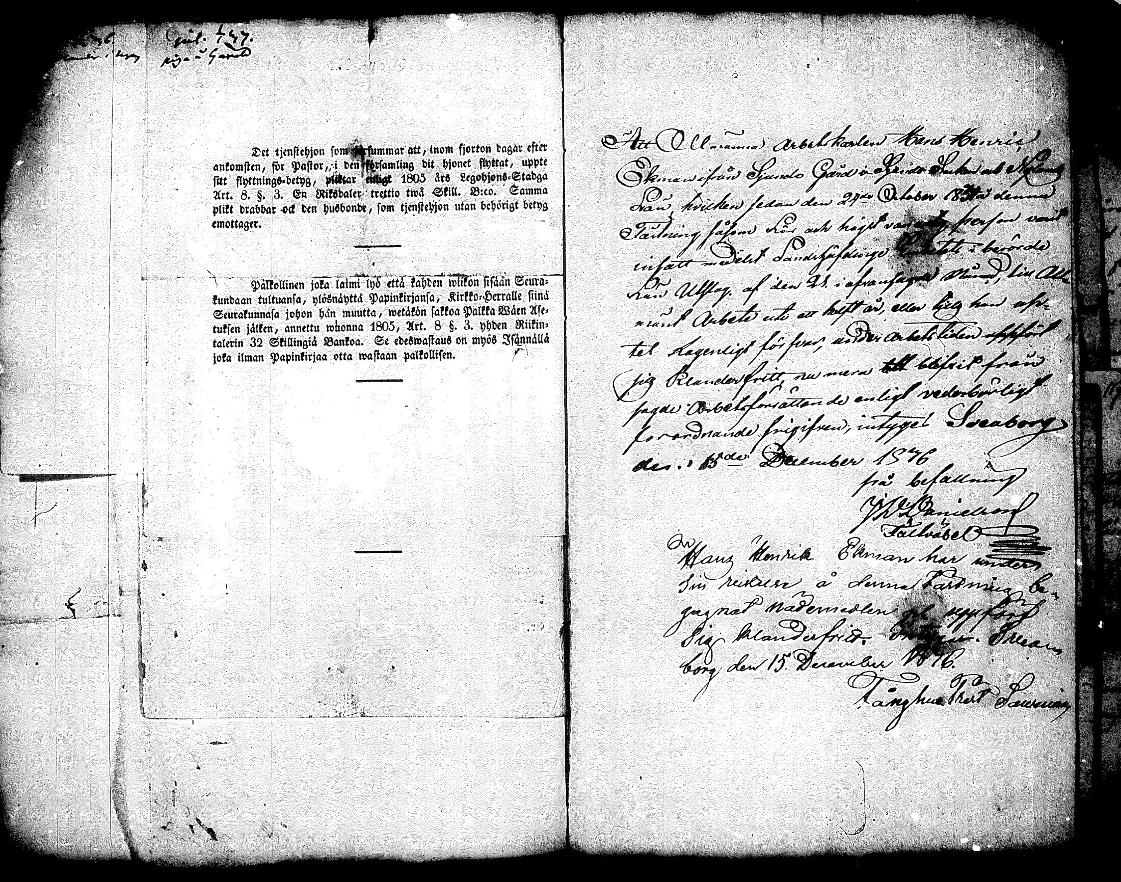 [ ../kirjat/Kirkonkirjat/nurmijarvi/muuttokirjoja_1831-1836_tk347-348/kuvat/813.jpg ]