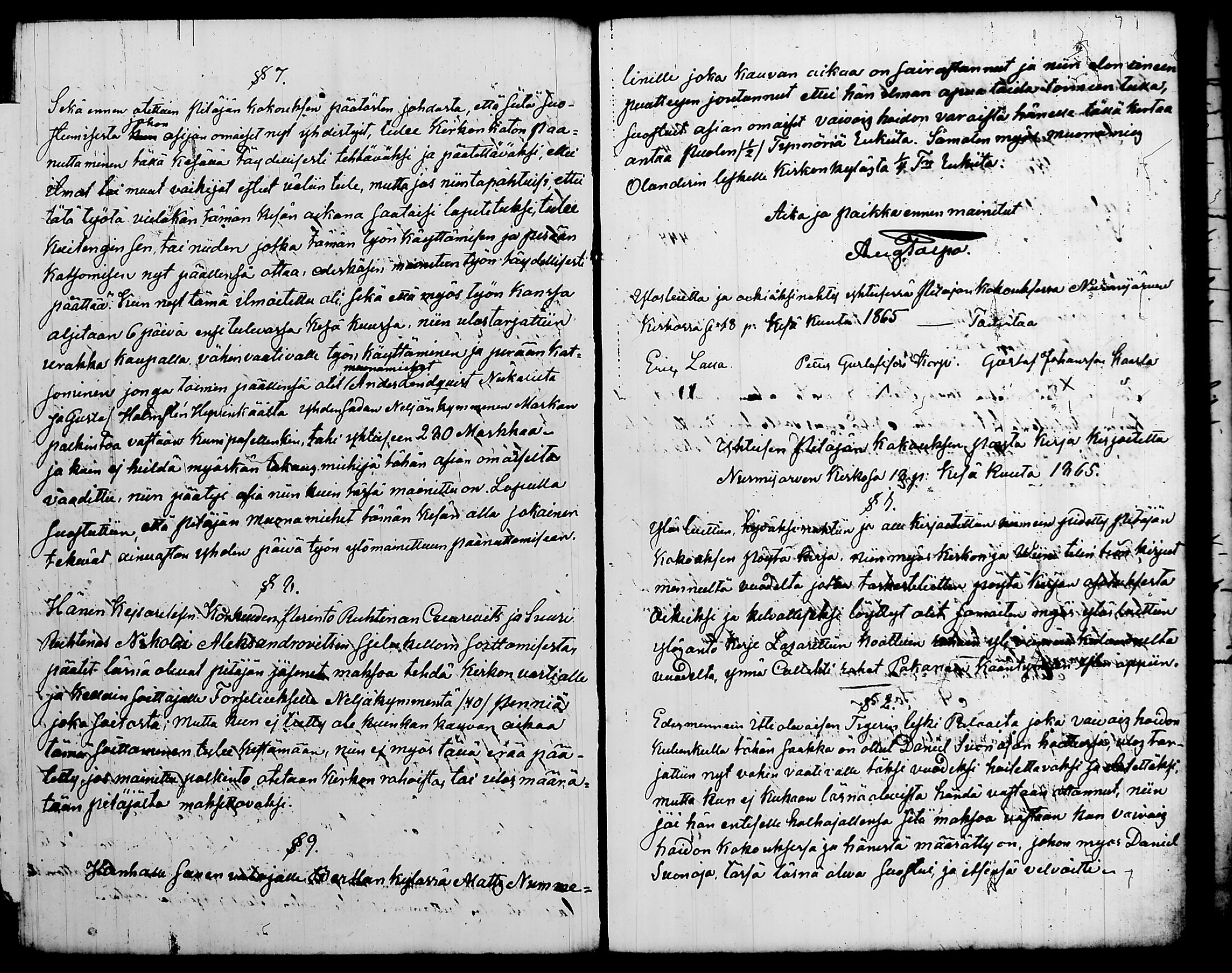 [ ../kirjat/Kirkonkirjat/nurmijarvi/pitajankokouksia_1853-1874_tk351-352/kuvat/151.jpg ]
