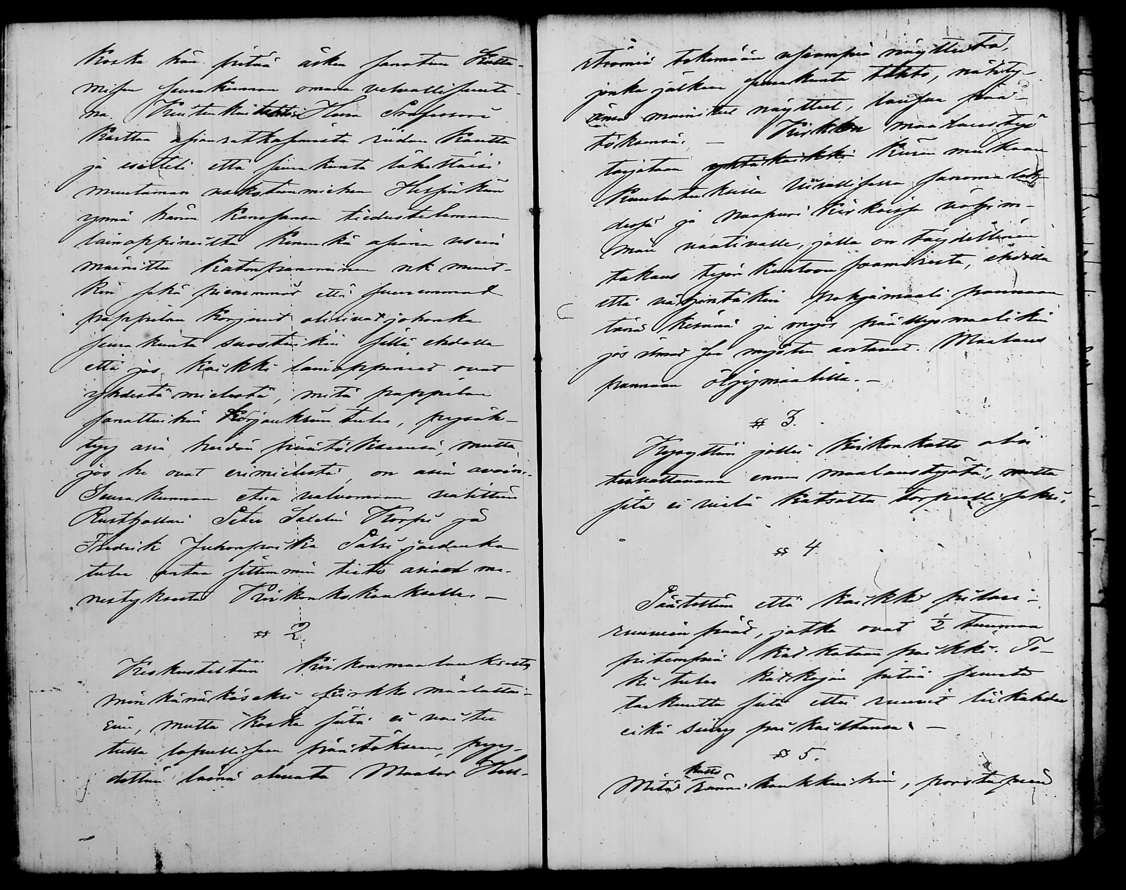 [ ../kirjat/Kirkonkirjat/nurmijarvi/pitajankokouksia_1853-1874_tk351-352/kuvat/210.jpg ]