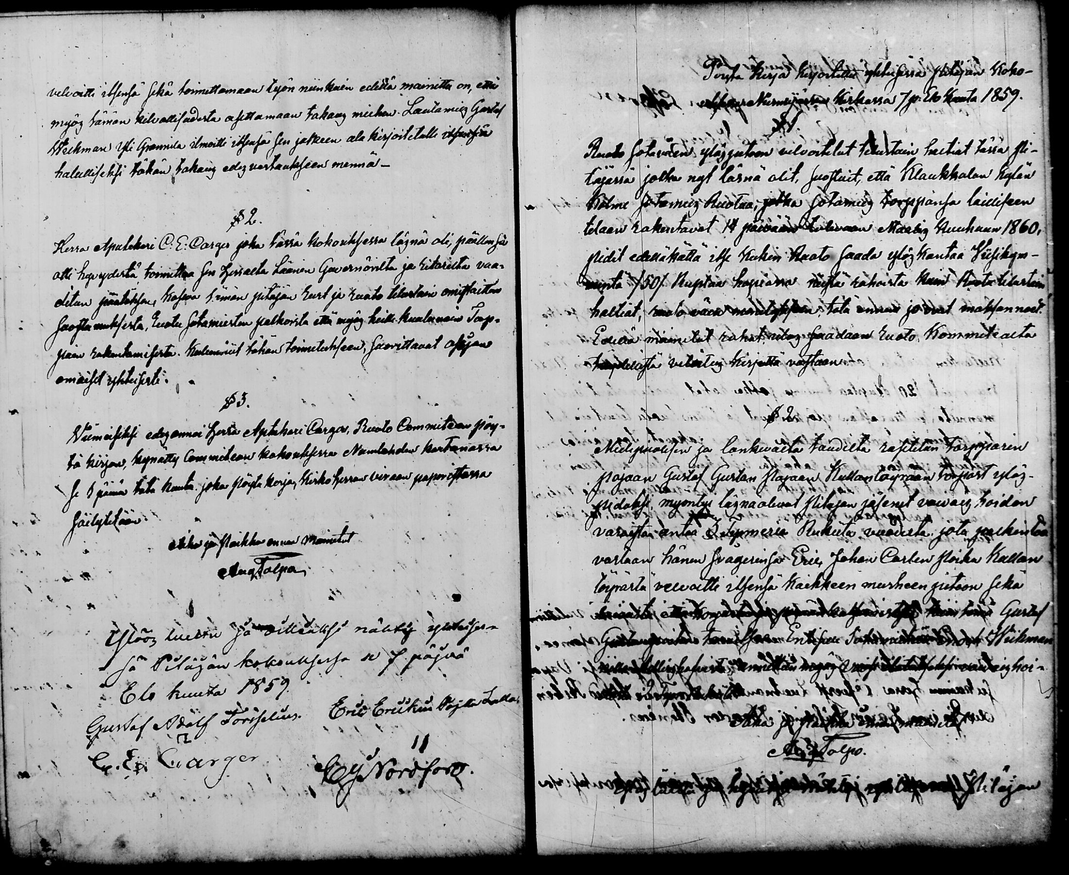 [ ../kirjat/Kirkonkirjat/nurmijarvi/pitajankokouksia_1853-1874_tk351-352/kuvat/86.jpg ]
