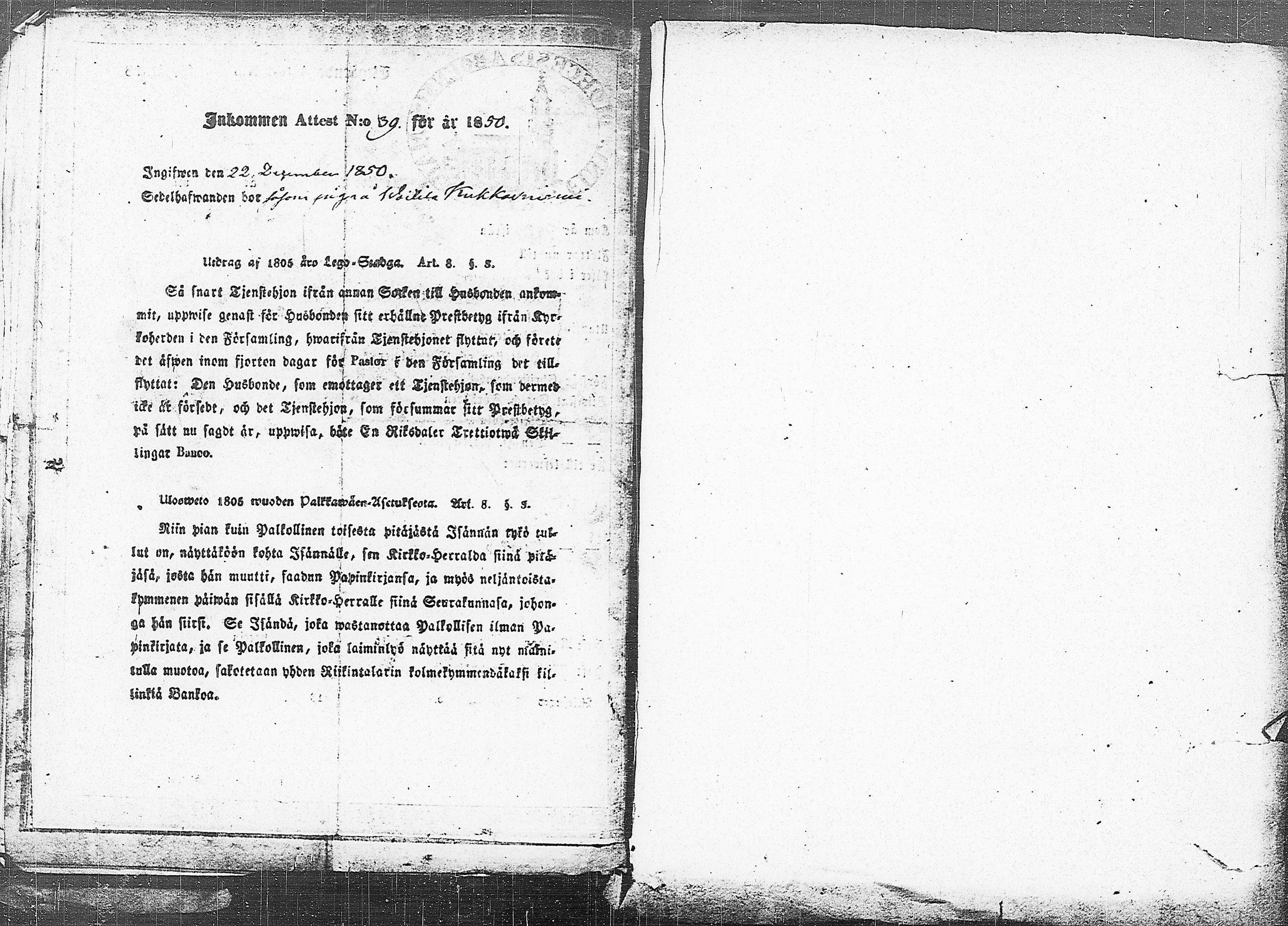 [ ../kirjat/Kirkonkirjat/orivesi/muuttokirjoja_1841-1850_tk156-157/kuvat/391.jpg ]