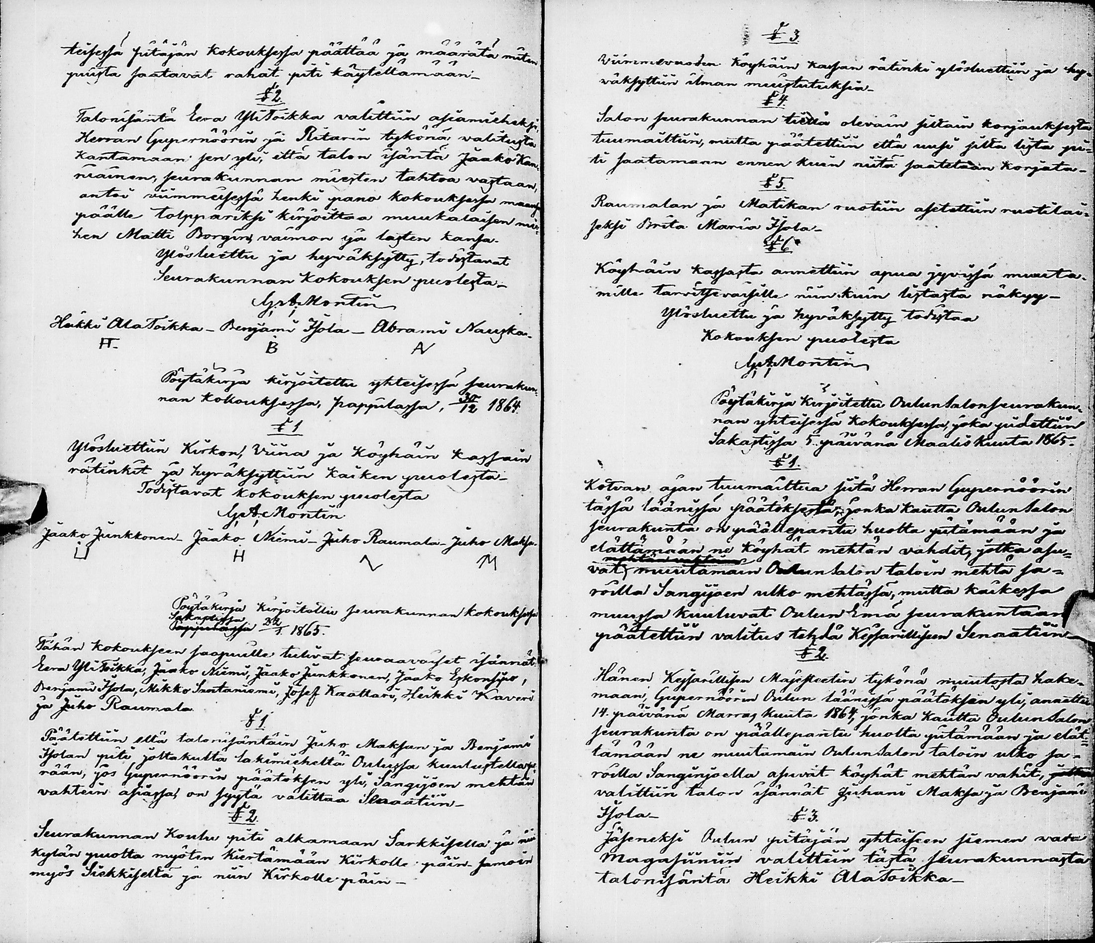 [ ../kirjat/Kirkonkirjat/oulunsalo/pitajankokouksia_1826-1865_ik8/kuvat/156.jpg ]