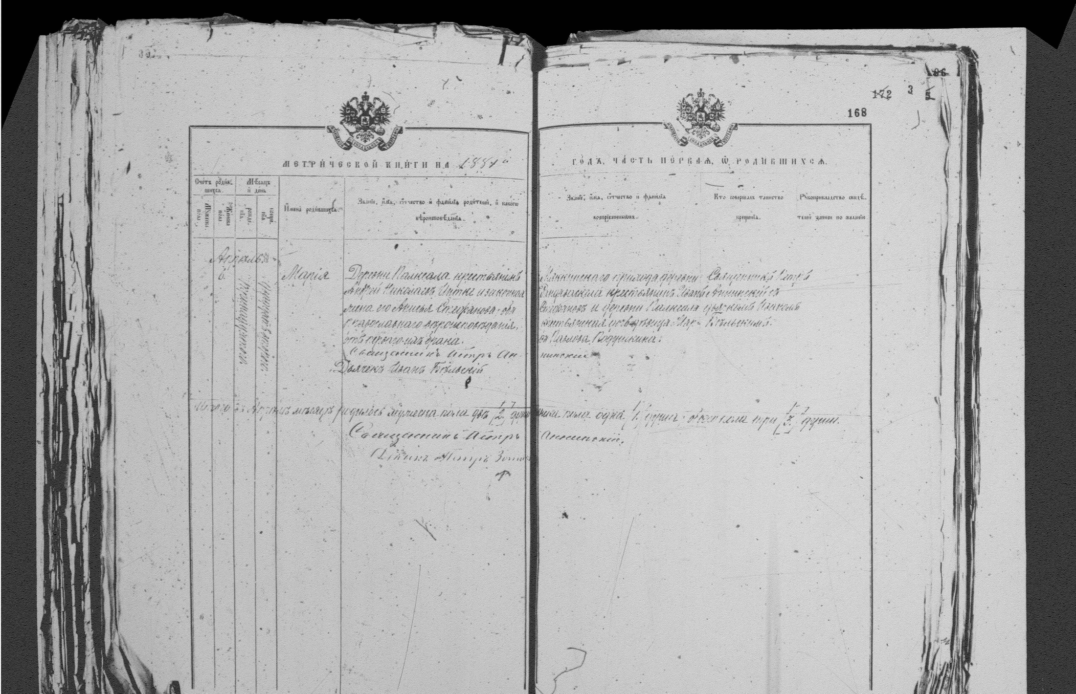 [ ../kirjat/Kirkonkirjat/palkealan_ortodoksinen/metrikka_1877-1885_mko3386-3397/kuvat/168.jpg ]