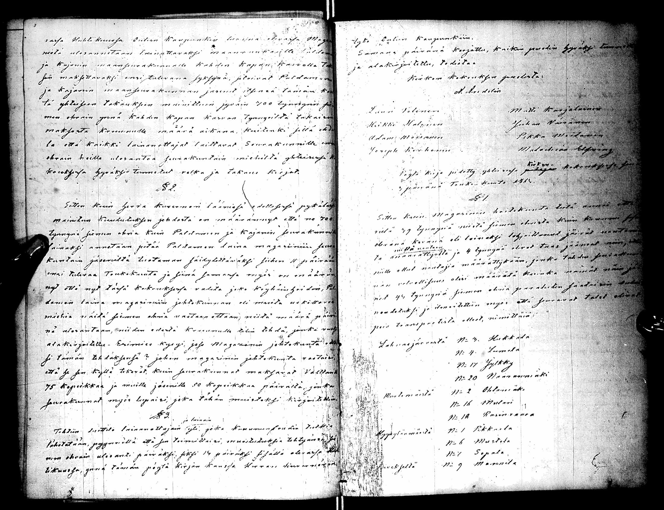 [ ../kirjat/Kirkonkirjat/paltamo/pitajankokouksia_1848-1863_ik186/kuvat/132.jpg ]