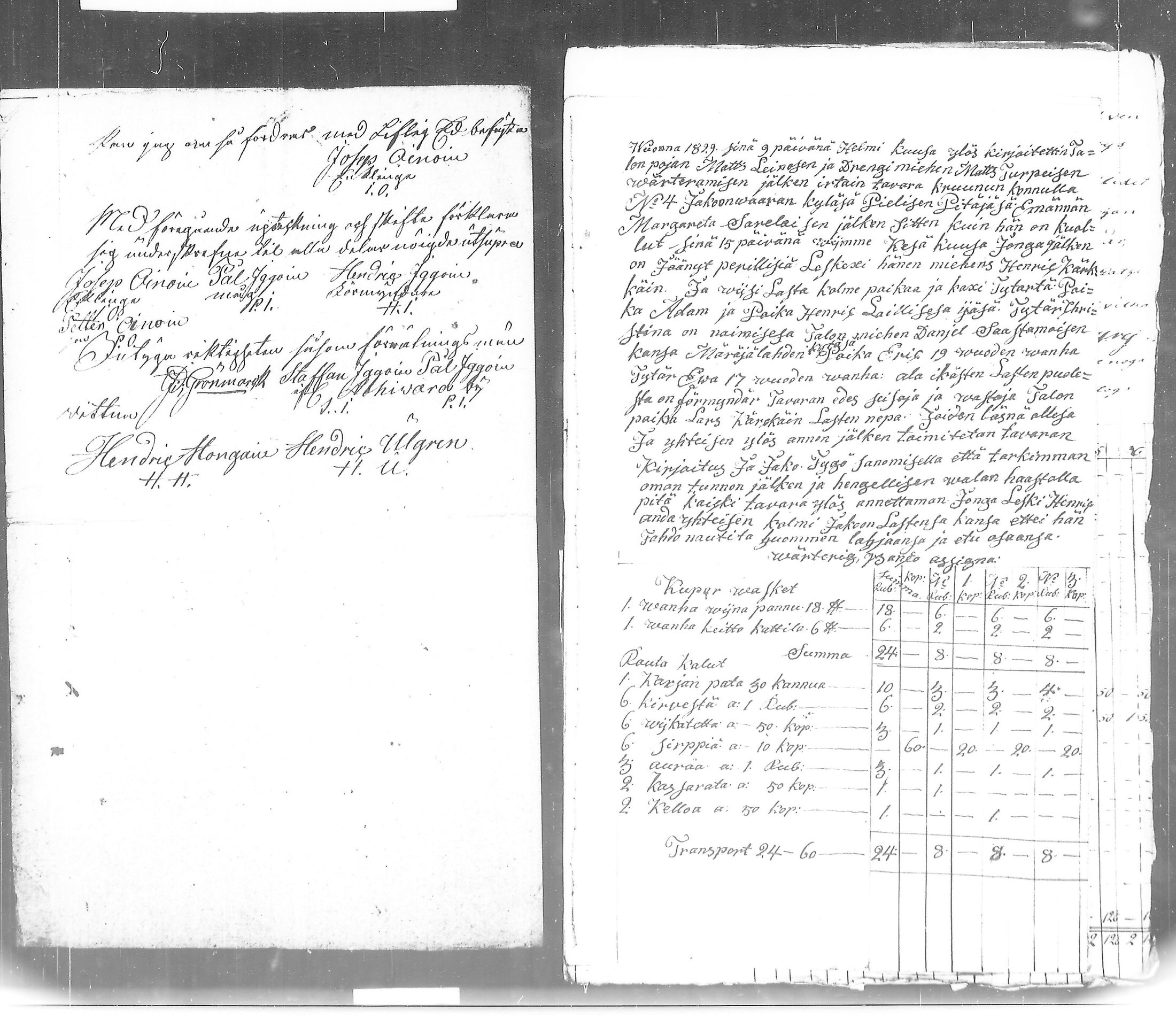 [ kuvat/262.jpg ]