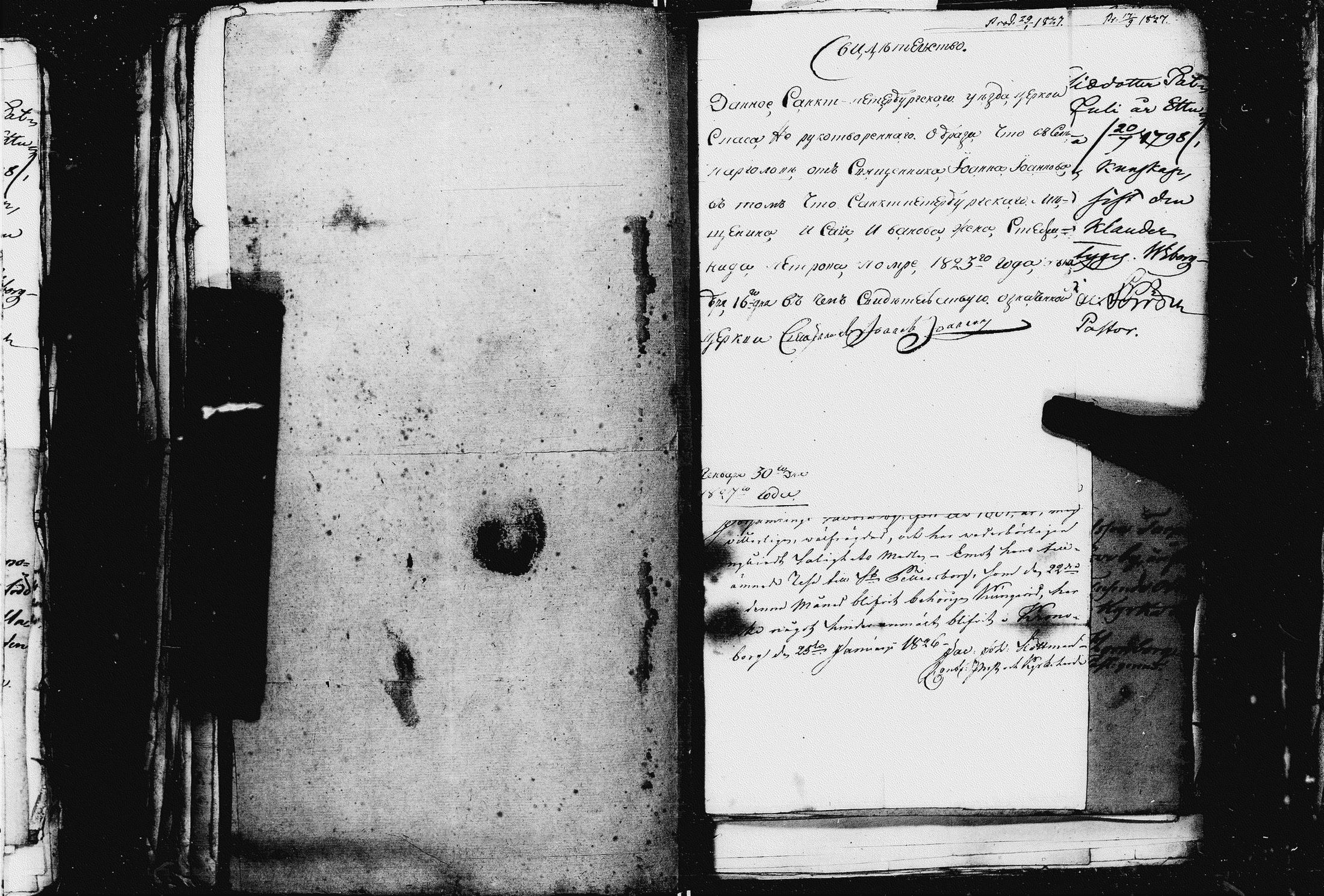 [ ../kirjat/Kirkonkirjat/pietarin_suomalainen_marian_srk/muuttokirjoja_1826-1828_es448-449/kuvat/332.jpg ]