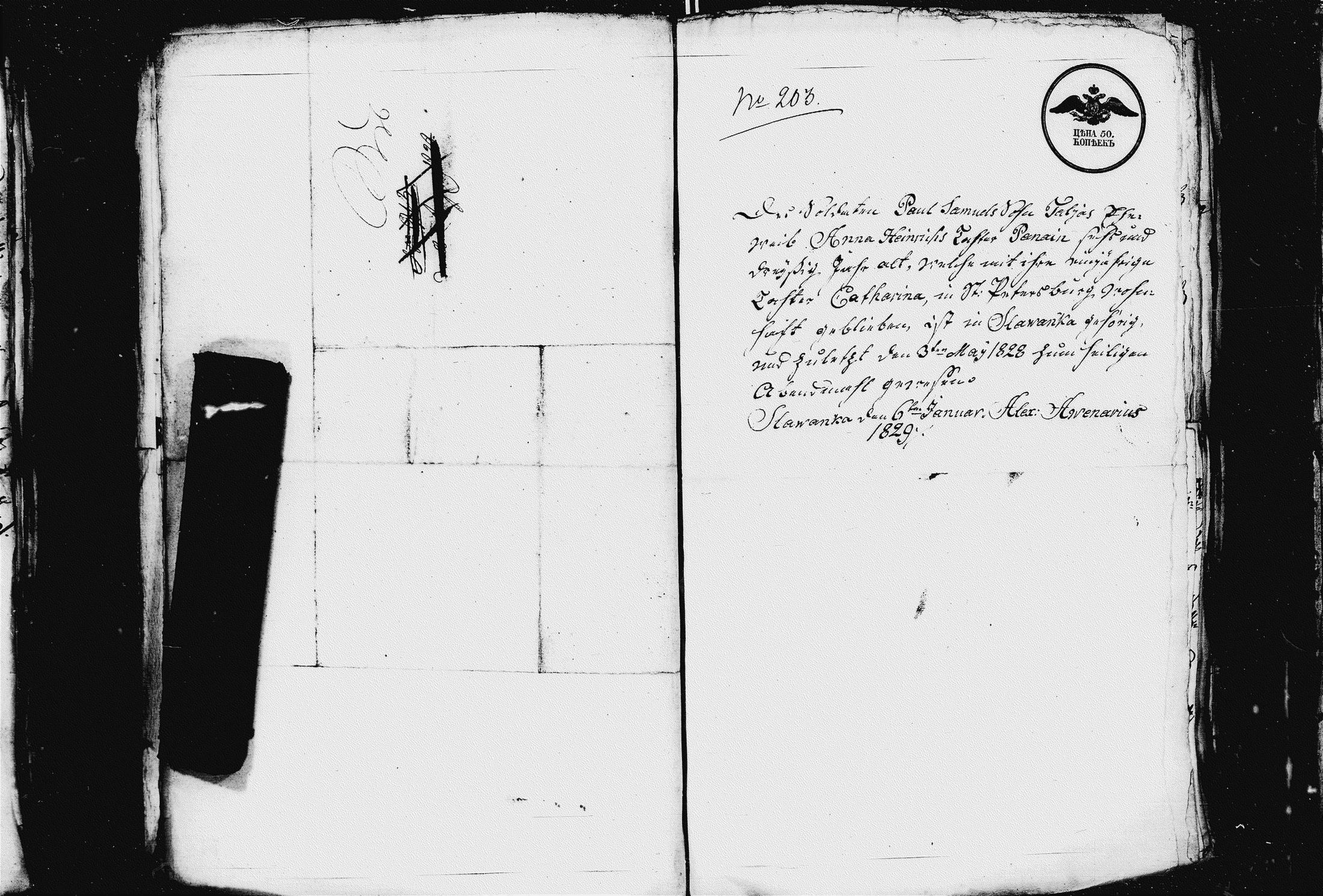 [ ../kirjat/Kirkonkirjat/pietarin_suomalainen_marian_srk/muuttokirjoja_1829-1832_es449-450/kuvat/165.jpg ]