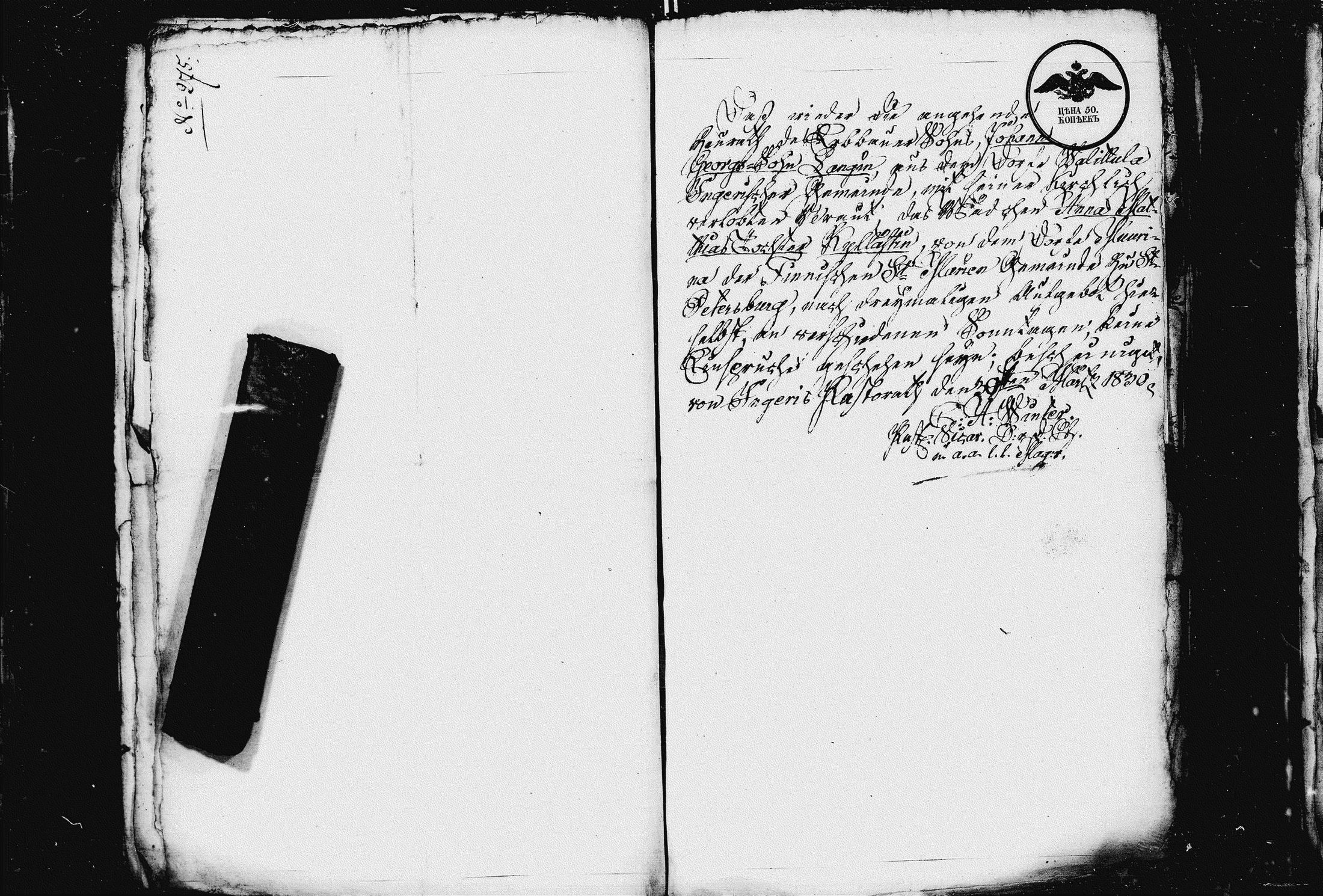 [ ../kirjat/Kirkonkirjat/pietarin_suomalainen_marian_srk/muuttokirjoja_1829-1832_es449-450/kuvat/216.jpg ]