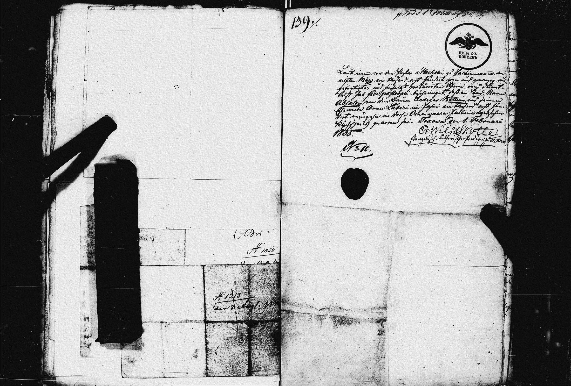 [ ../kirjat/Kirkonkirjat/pietarin_suomalainen_marian_srk/muuttokirjoja_1835-1835_es450/kuvat/130.jpg ]