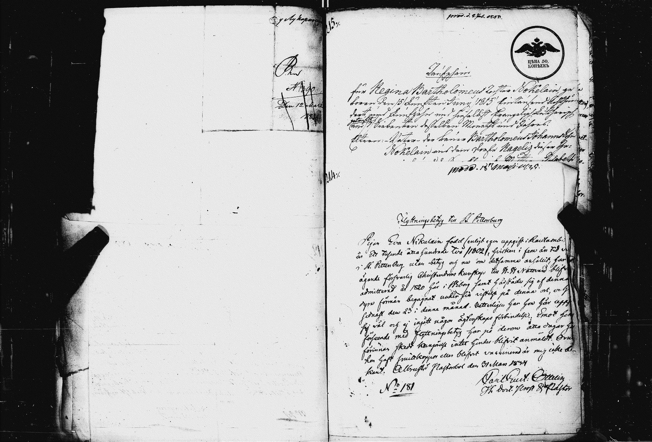 [ ../kirjat/Kirkonkirjat/pietarin_suomalainen_marian_srk/muuttokirjoja_1835-1835_es450/kuvat/190.jpg ]