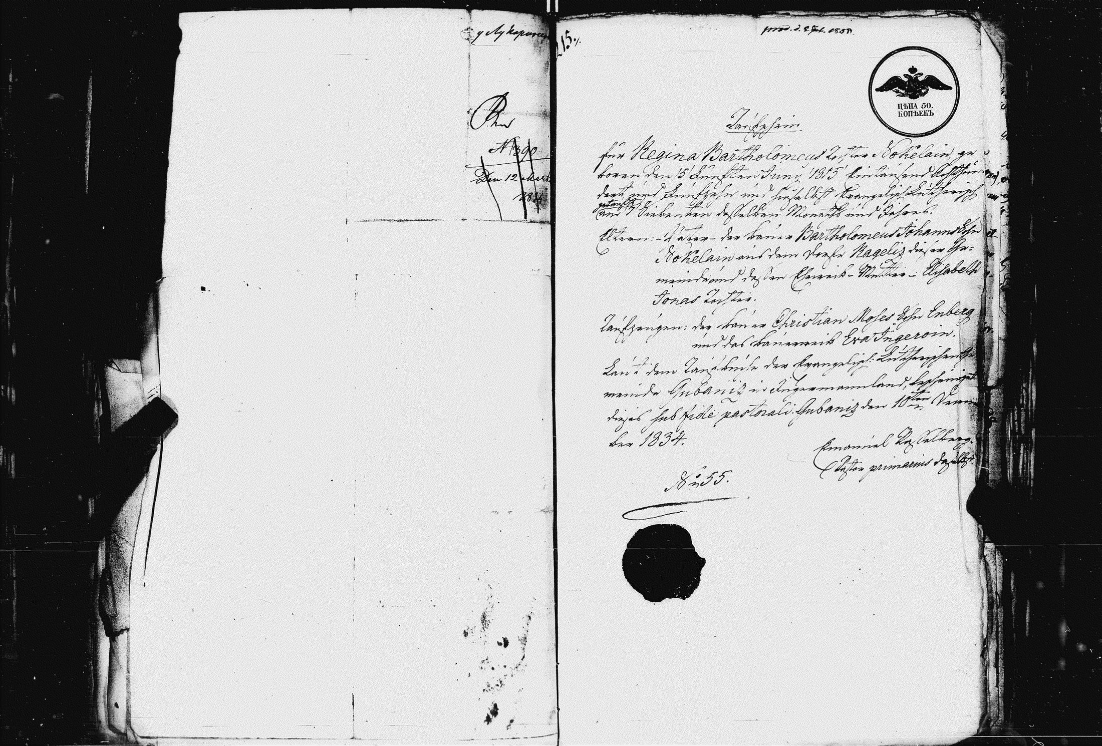 [ ../kirjat/Kirkonkirjat/pietarin_suomalainen_marian_srk/muuttokirjoja_1835-1835_es450/kuvat/191.jpg ]