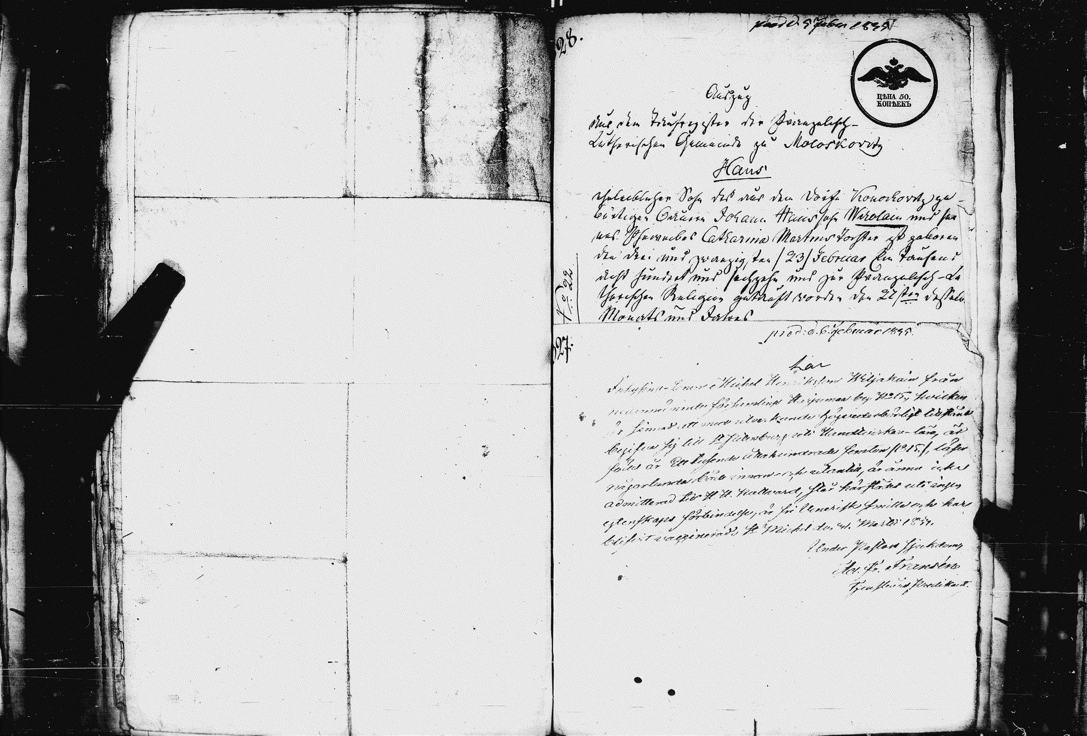 [ ../kirjat/Kirkonkirjat/pietarin_suomalainen_marian_srk/muuttokirjoja_1835-1835_es450/kuvat/286.jpg ]