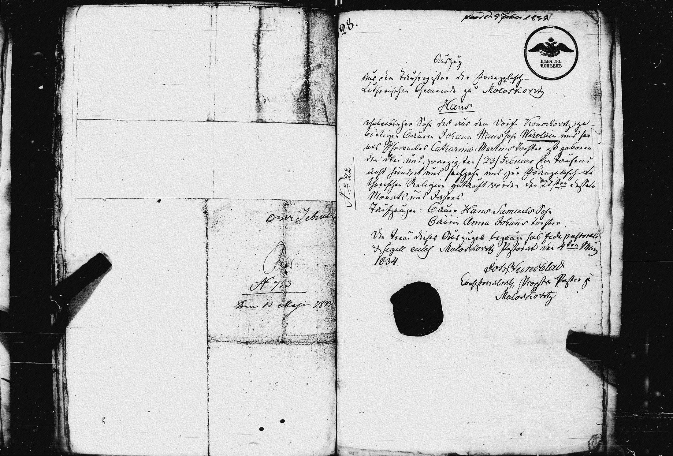 [ ../kirjat/Kirkonkirjat/pietarin_suomalainen_marian_srk/muuttokirjoja_1835-1835_es450/kuvat/287.jpg ]