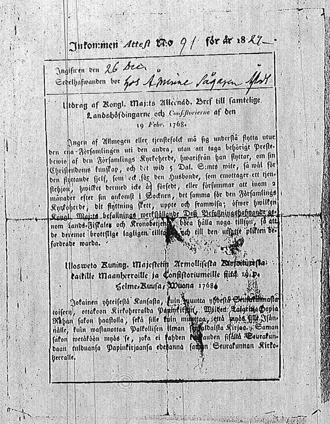 [ ../kirjat/Kirkonkirjat/pohja/muuttokirjoja_1820-1829_es118-119/kuvat/678.jpg ]