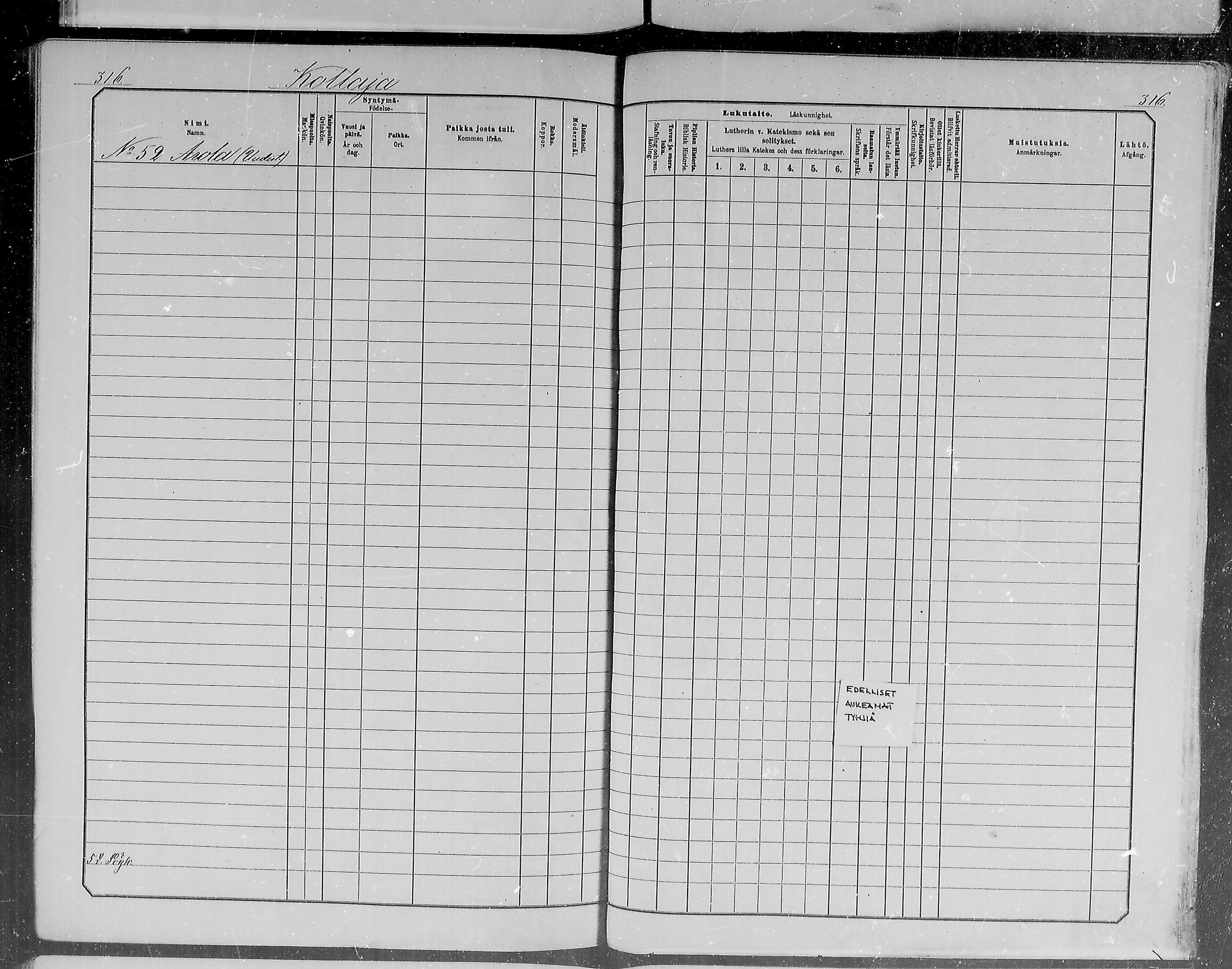 [ ../kirjat/Kirkonkirjat/pudasjarvi/lastenkirja_1881-1890_mko485-494/kuvat/228.jpg ]