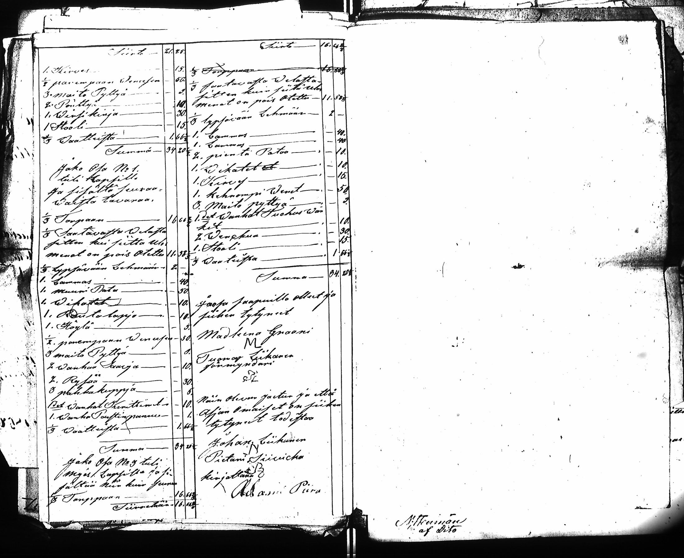 [ ../kirjat/Kirkonkirjat/pudasjarvi/perukirjoja_1850-1860_ik388-389/kuvat/205.jpg ]