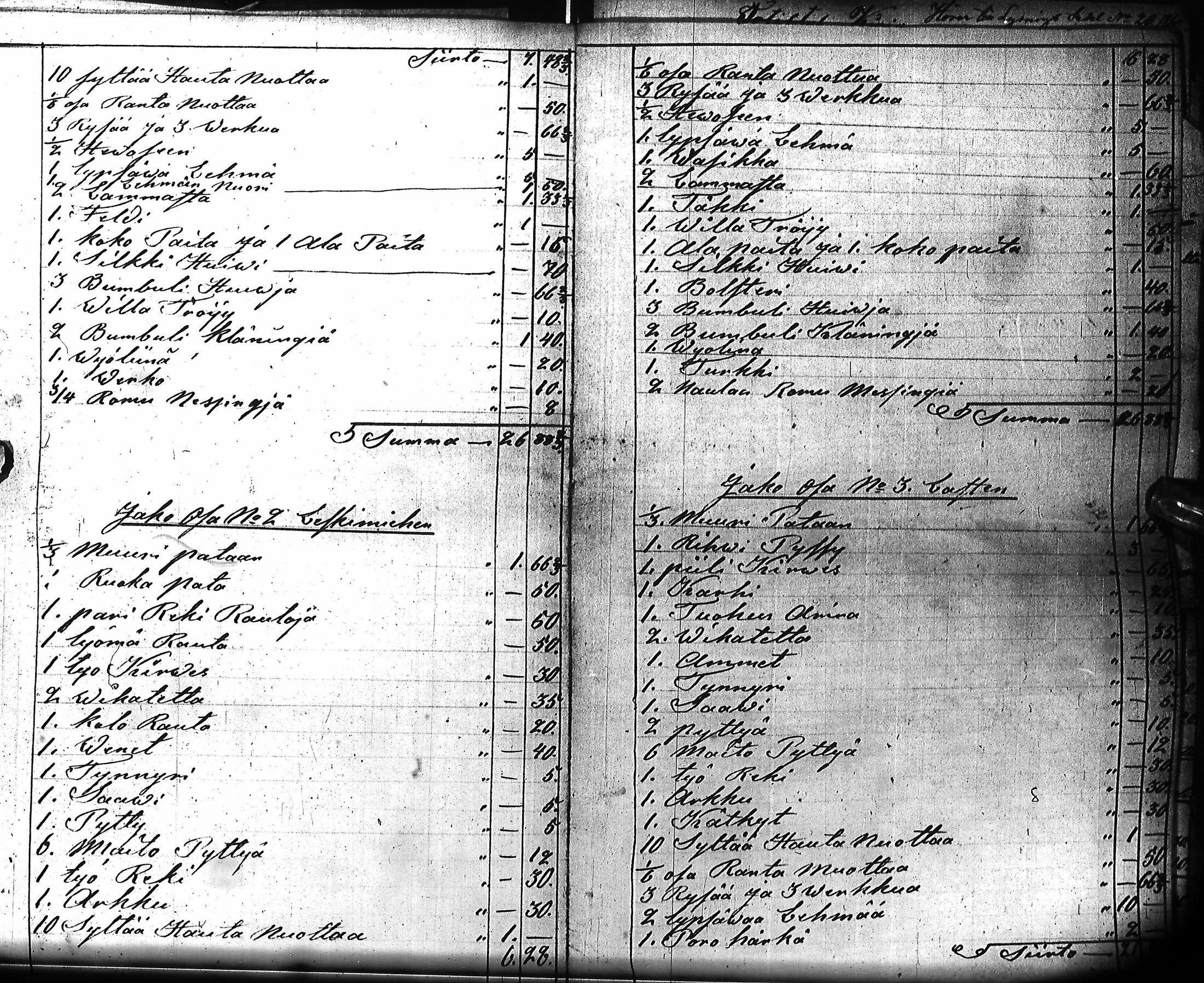 [ ../kirjat/Kirkonkirjat/pudasjarvi/perukirjoja_1850-1860_ik388-389/kuvat/349.jpg ]