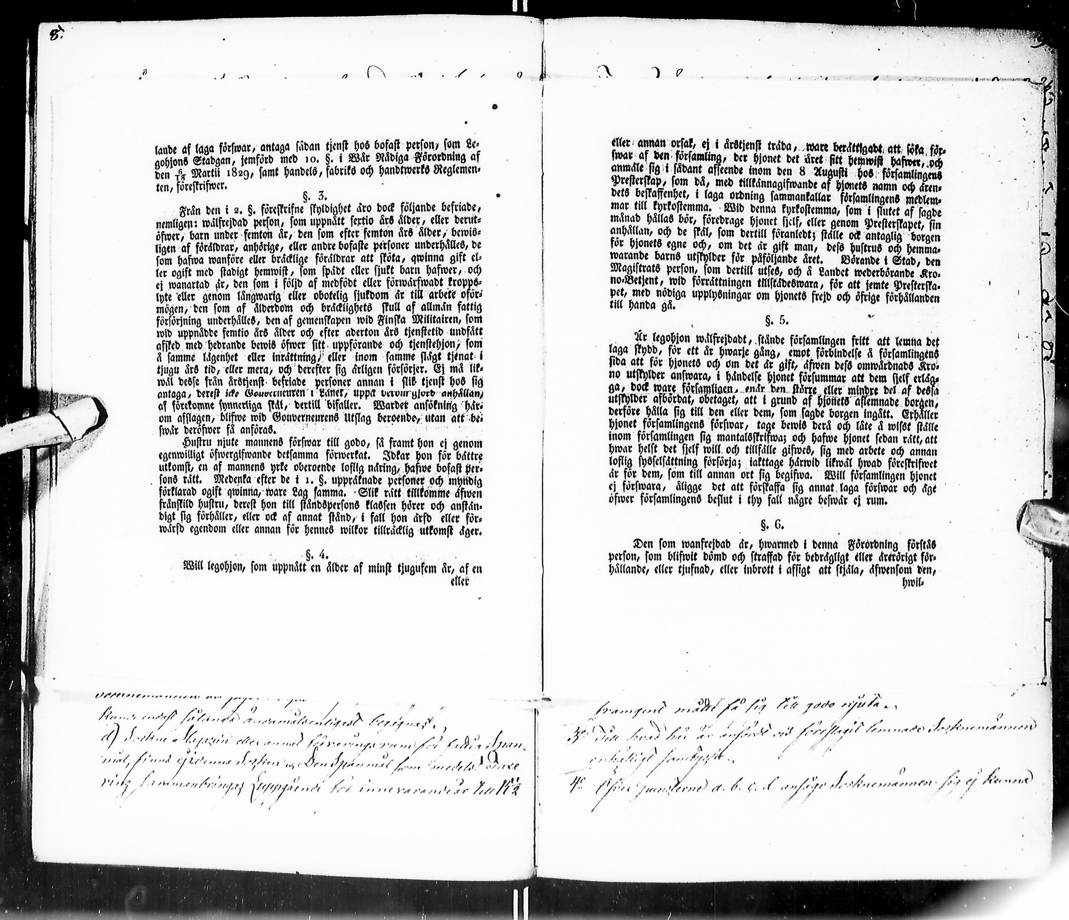 [ ../kirjat/Kirkonkirjat/pudasjarvi/pitajankokouksia_1840-1855_ik387/kuvat/15.jpg ]