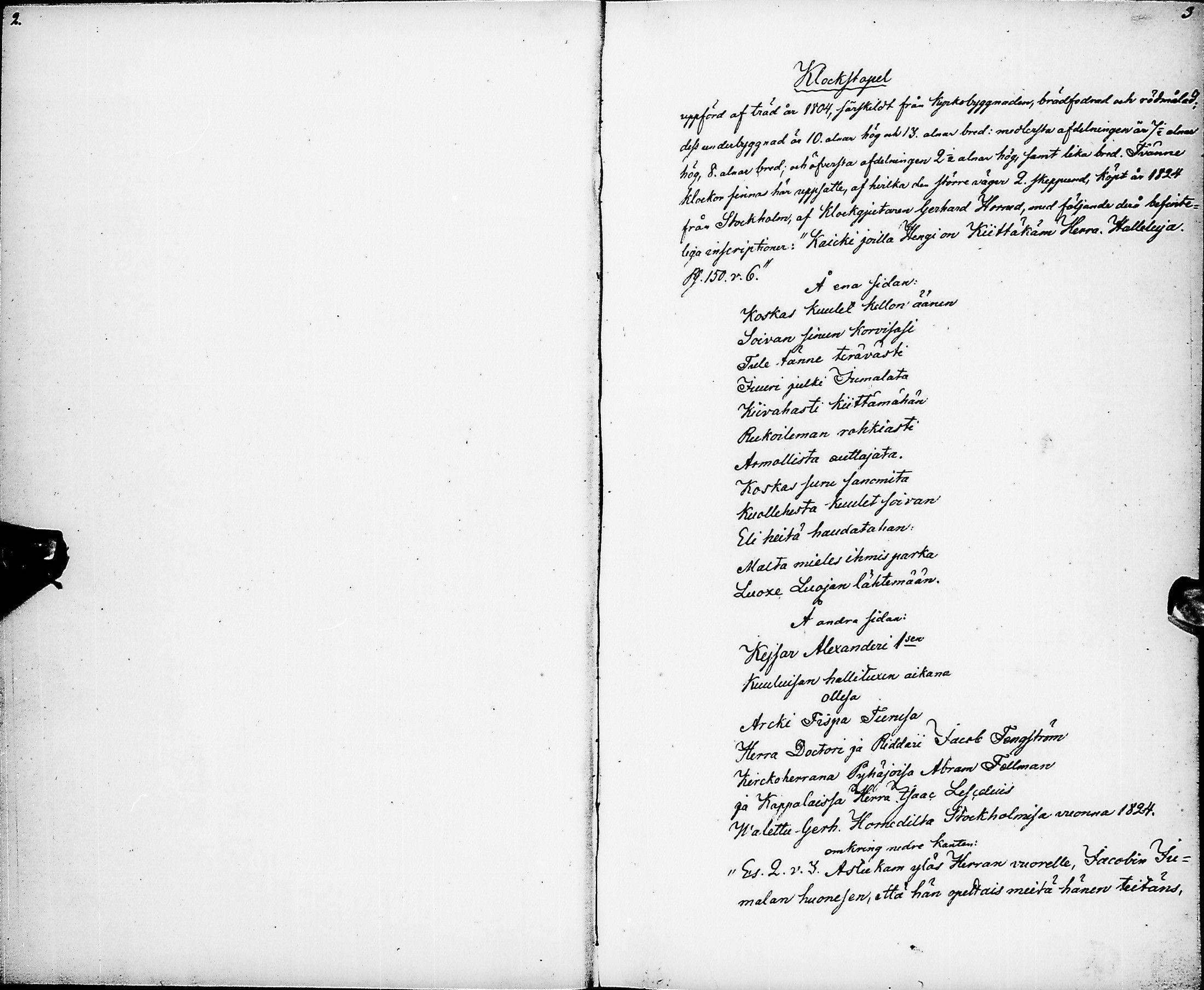 [ ../kirjat/Kirkonkirjat/pyhajarvi/kalustoluettelo_1850-1871_ik14/kuvat/3.jpg ]