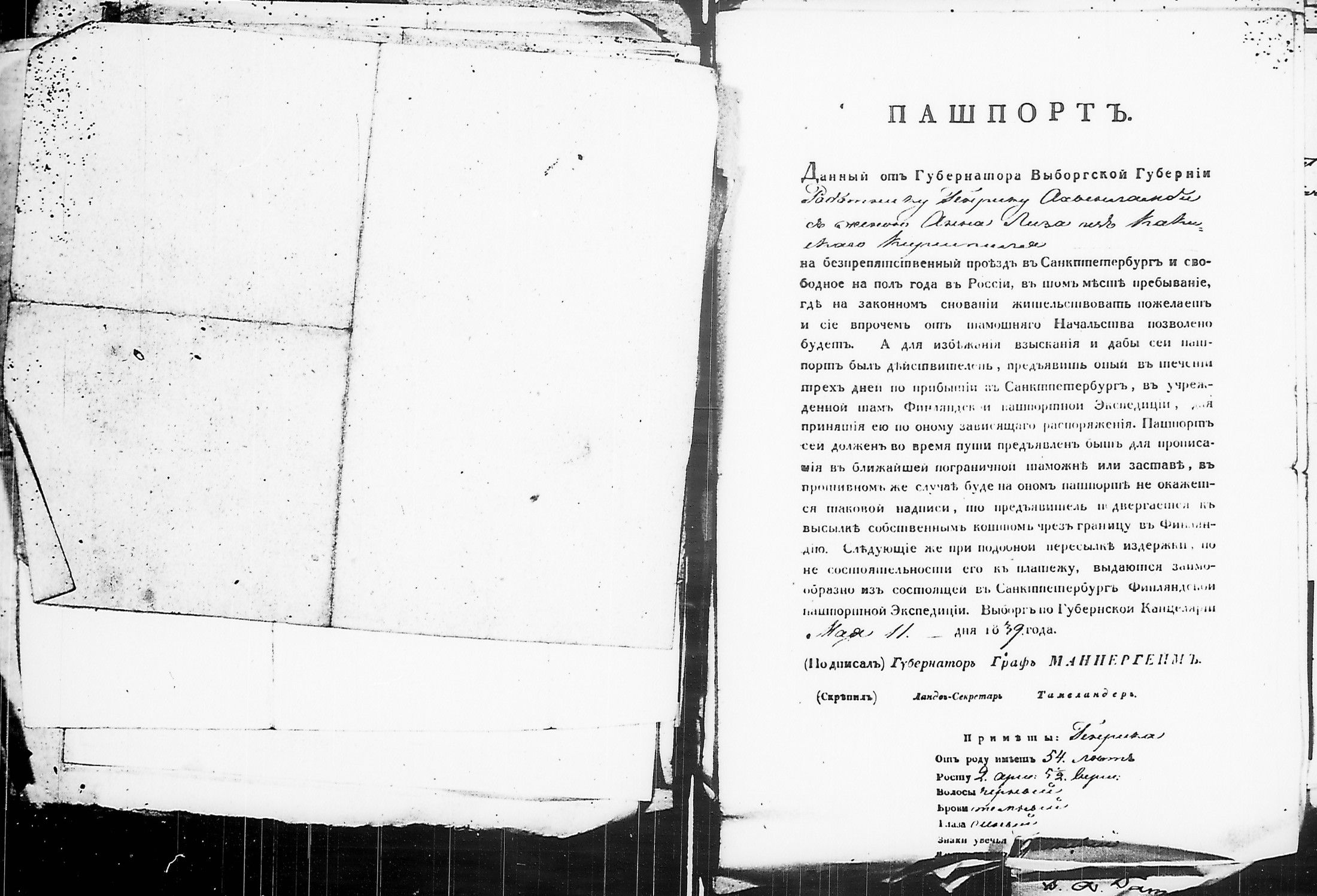 [ ../kirjat/Kirkonkirjat/pyhajarvi/muuttokirjoja_1764-1843_ik14/kuvat/295.jpg ]