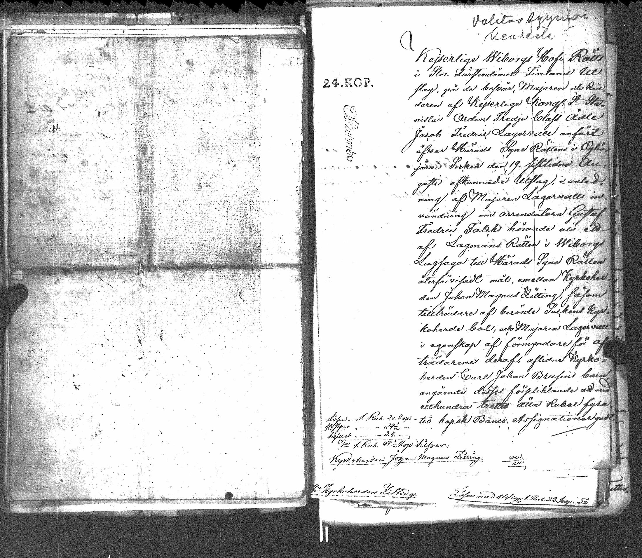 [ ../kirjat/Kirkonkirjat/pyhajarvi_vpl/asiakirjoja_1758-1855_uk714/kuvat/47.jpg ]