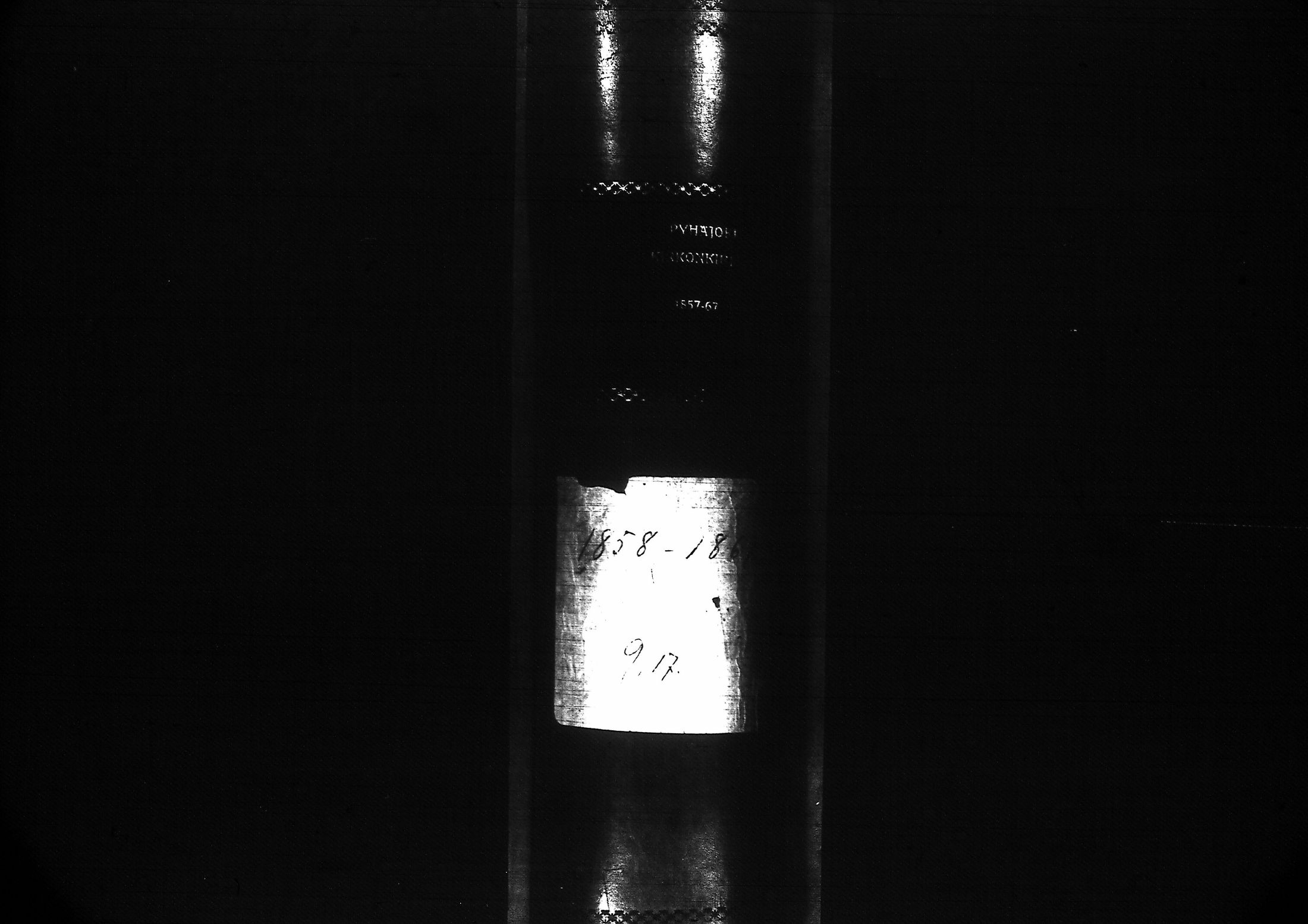 [ ../kirjat/Kirkonkirjat/pyhajoki/rippikirja_1858-1867_ik80-81/kuvat/4.jpg ]
