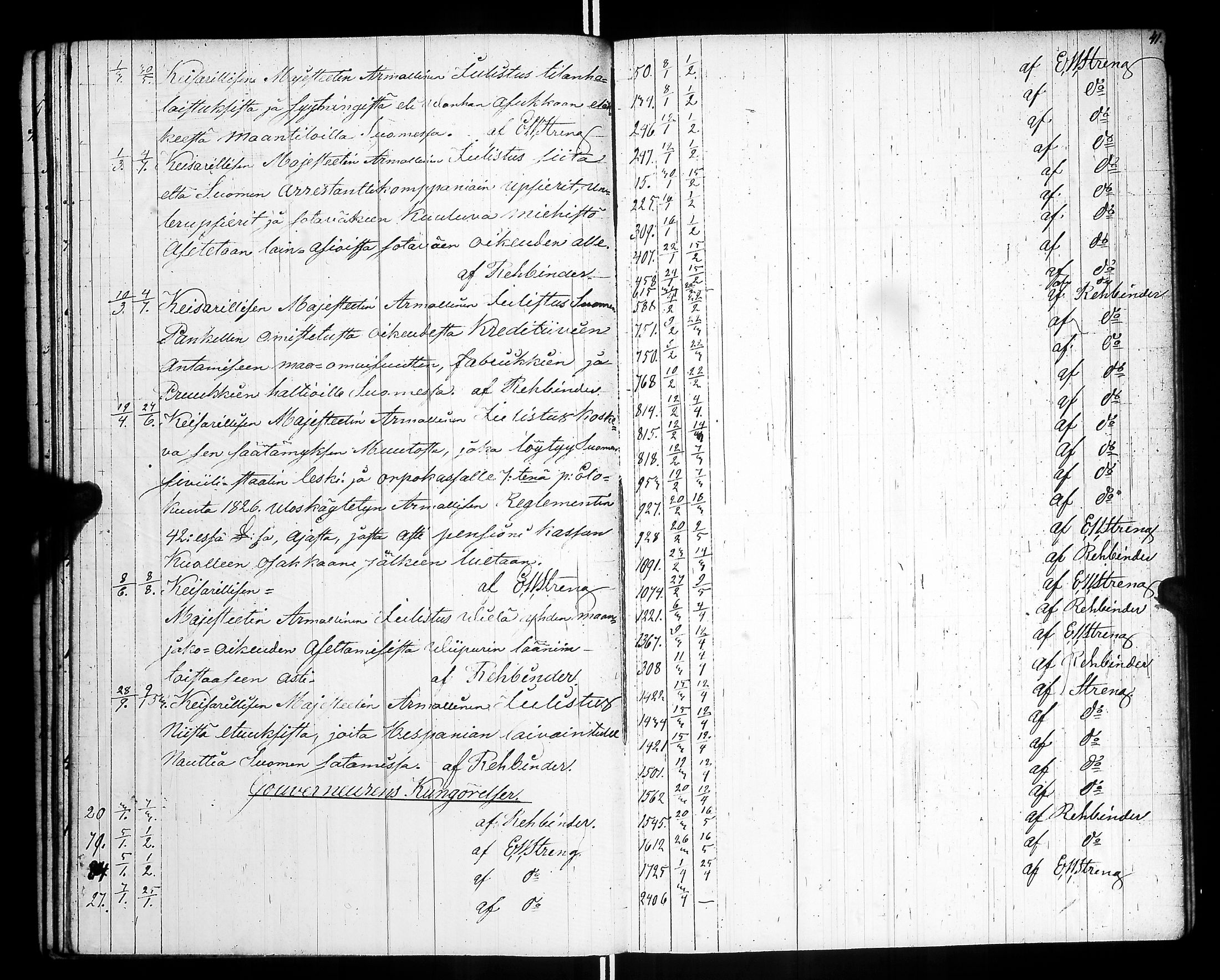 [ ../kirjat/Kirkonkirjat/raisala/asiakirjoja_1848-1885_uk732/kuvat/12.jpg ]