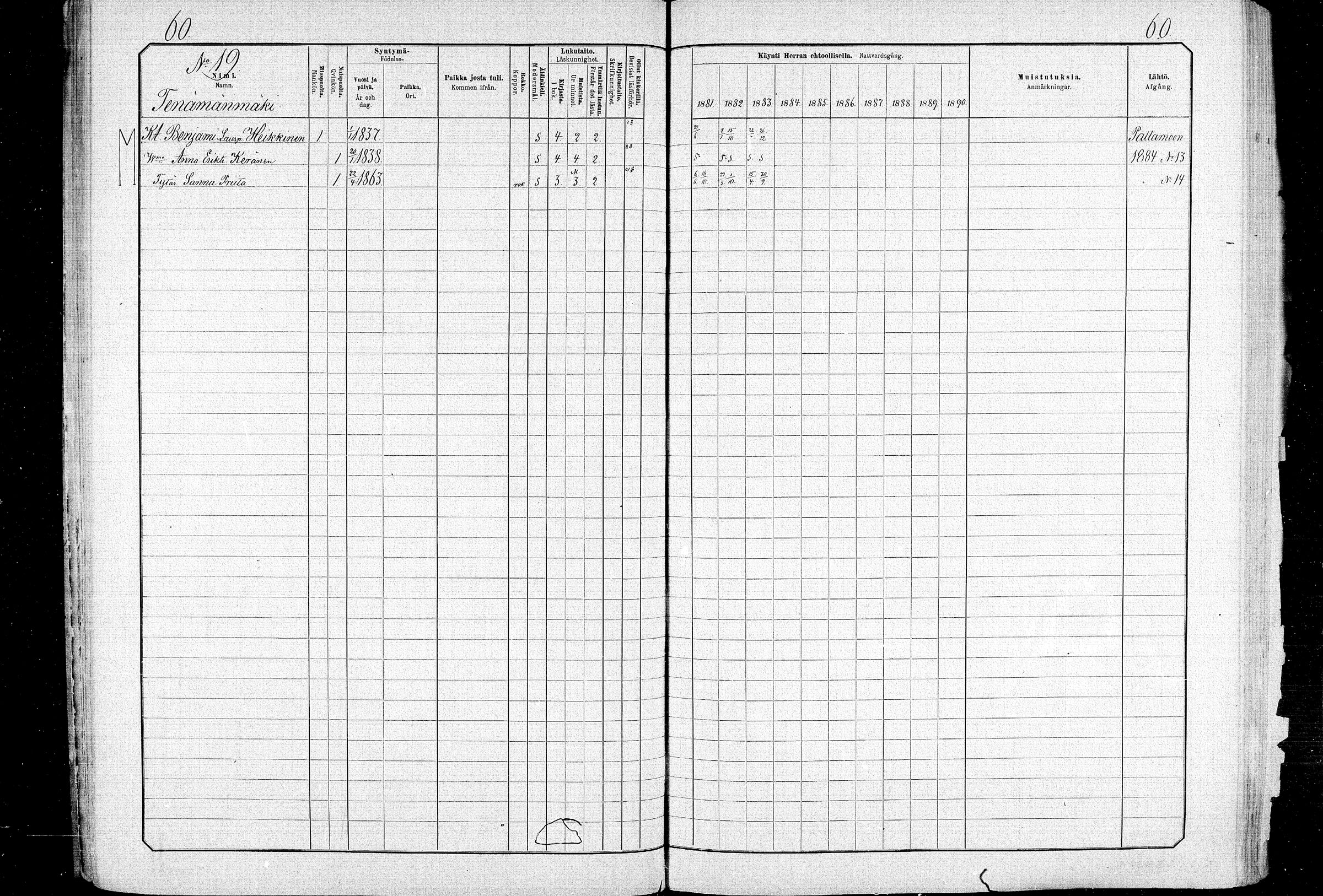 [ ../kirjat/Kirkonkirjat/ristijarvi/rippikirja_1881-1890_mko37-51/kuvat/59.jpg ]