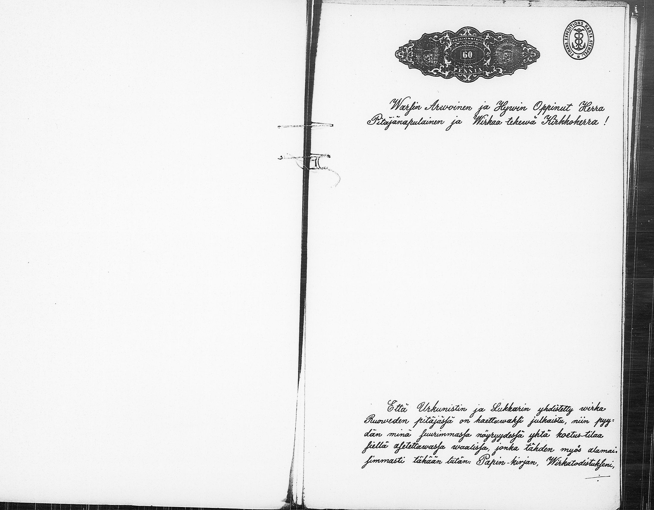 [ ../kirjat/Kirkonkirjat/ruovesi/asiakirjoja_1840-1860_tk216/kuvat/262.jpg ]