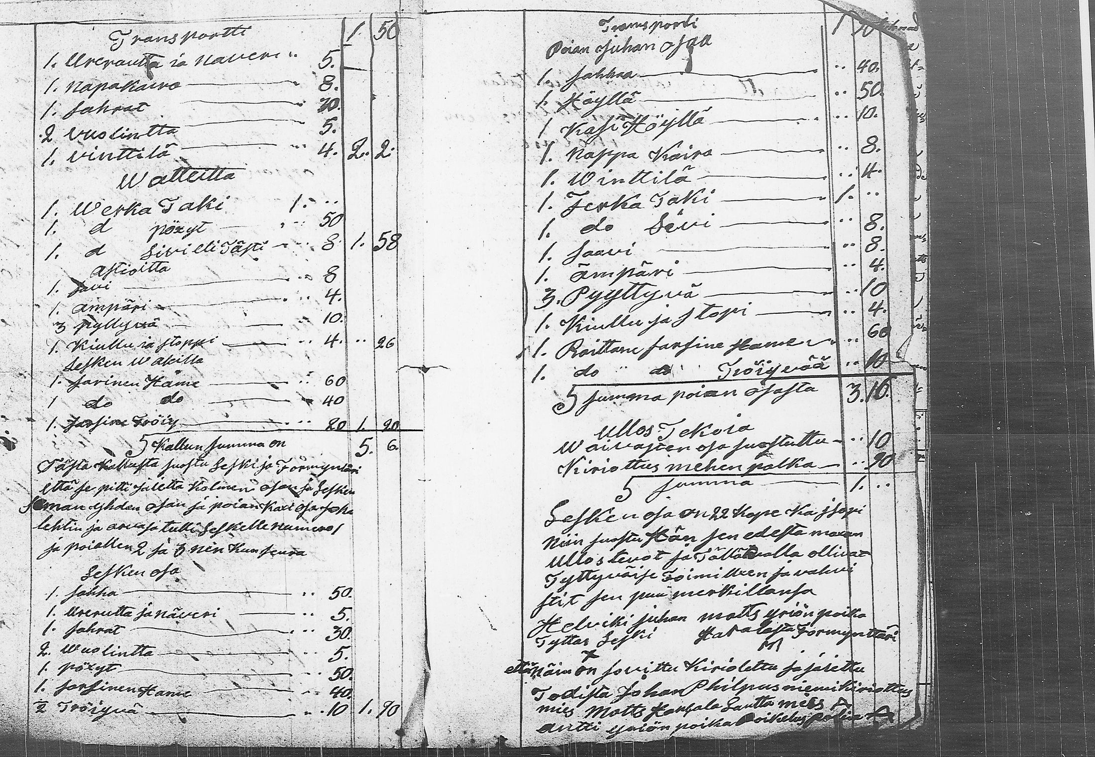 [ ../kirjat/Kirkonkirjat/ruovesi/perukirjoja_1831-1840_tk214/kuvat/139.jpg ]