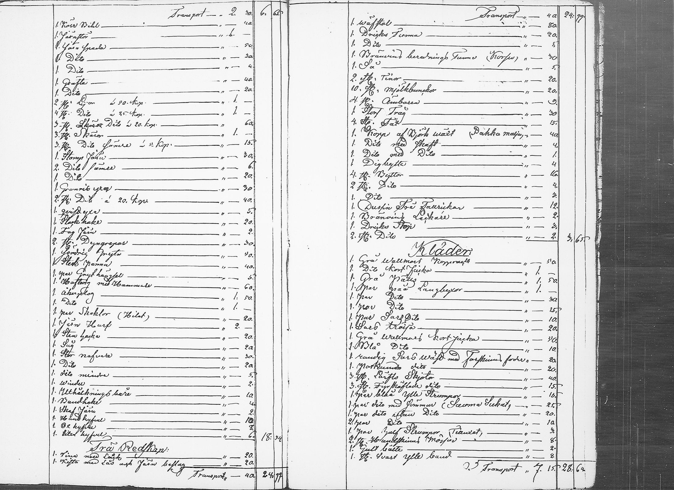 [ ../kirjat/Kirkonkirjat/ruovesi/perukirjoja_1831-1840_tk214/kuvat/175.jpg ]