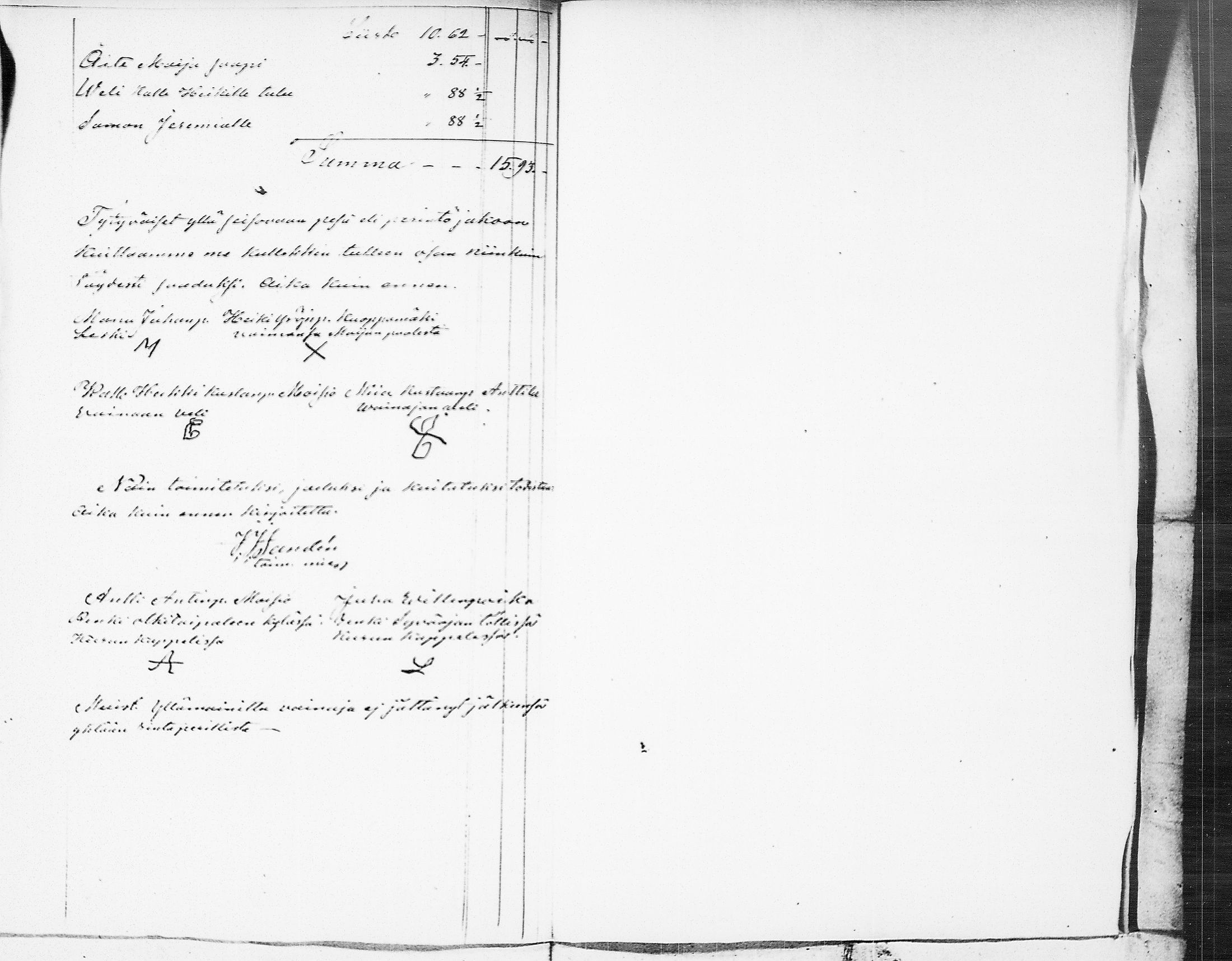 [ ../kirjat/Kirkonkirjat/ruovesi/perukirjoja_1851-1860_tk215-216/kuvat/103.jpg ]