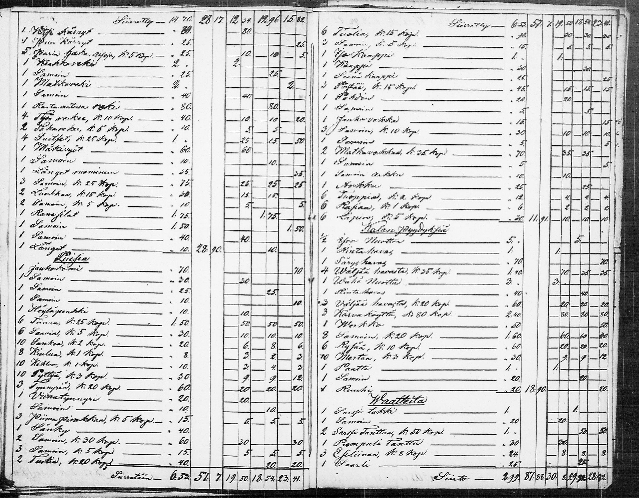 [ ../kirjat/Kirkonkirjat/ruovesi/perukirjoja_1851-1860_tk215-216/kuvat/23.jpg ]
