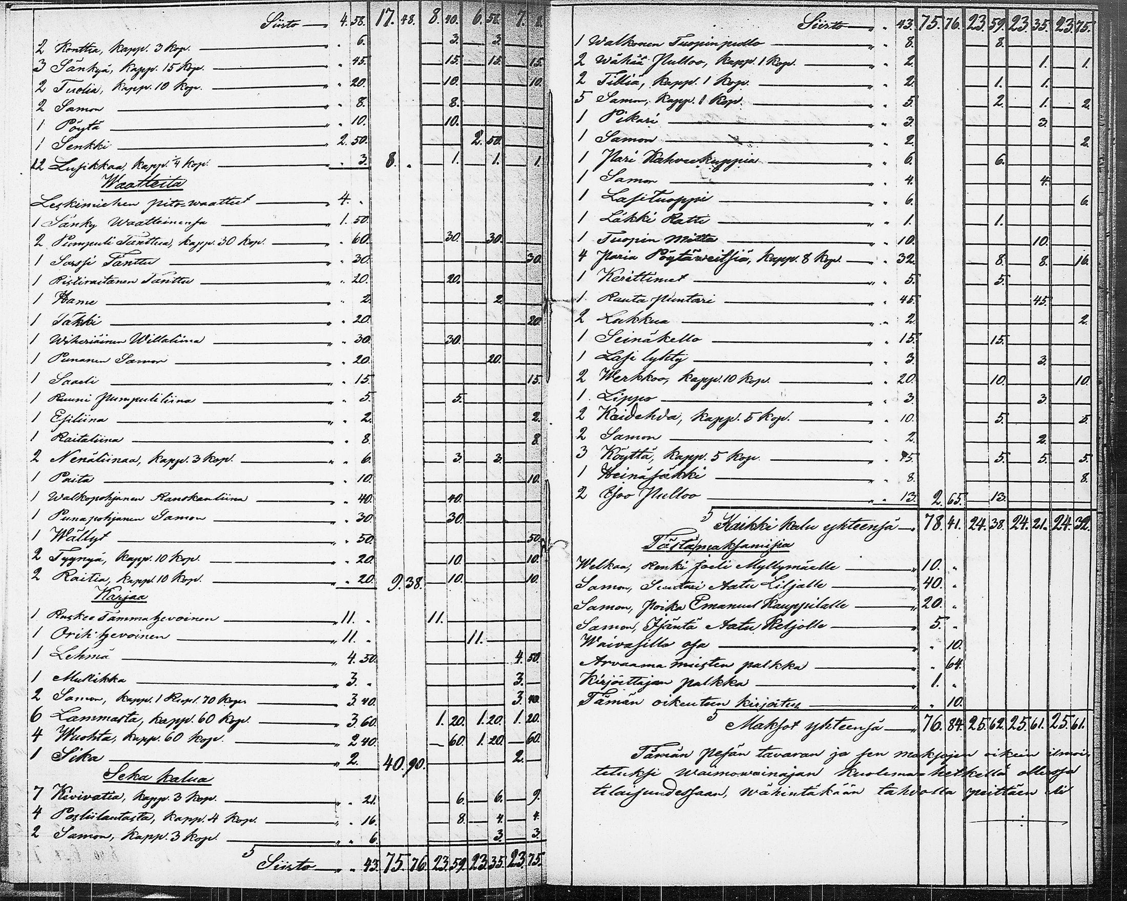 [ ../kirjat/Kirkonkirjat/ruovesi/perukirjoja_1851-1860_tk215-216/kuvat/329.jpg ]