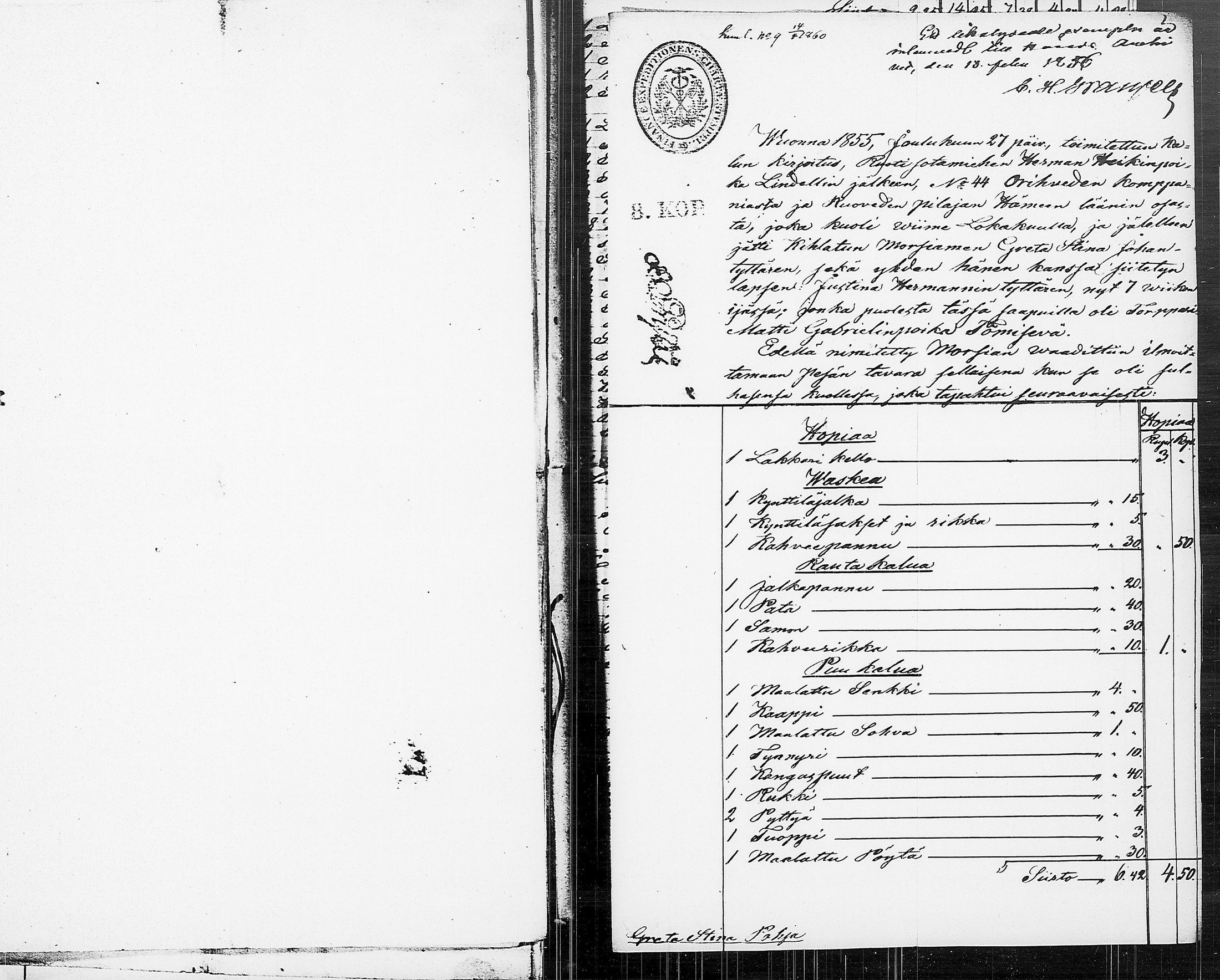 [ ../kirjat/Kirkonkirjat/ruovesi/perukirjoja_1851-1860_tk215-216/kuvat/371.jpg ]