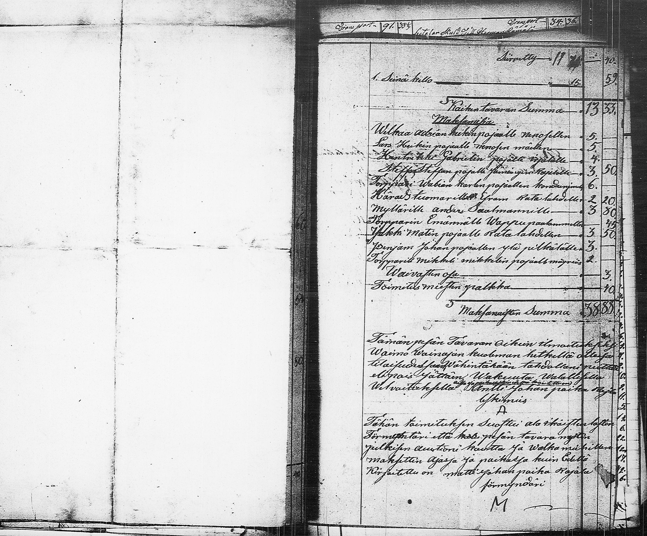 [ ../kirjat/Kirkonkirjat/ruovesi/perukirjoja_1851-1860_tk215-216/kuvat/413.jpg ]
