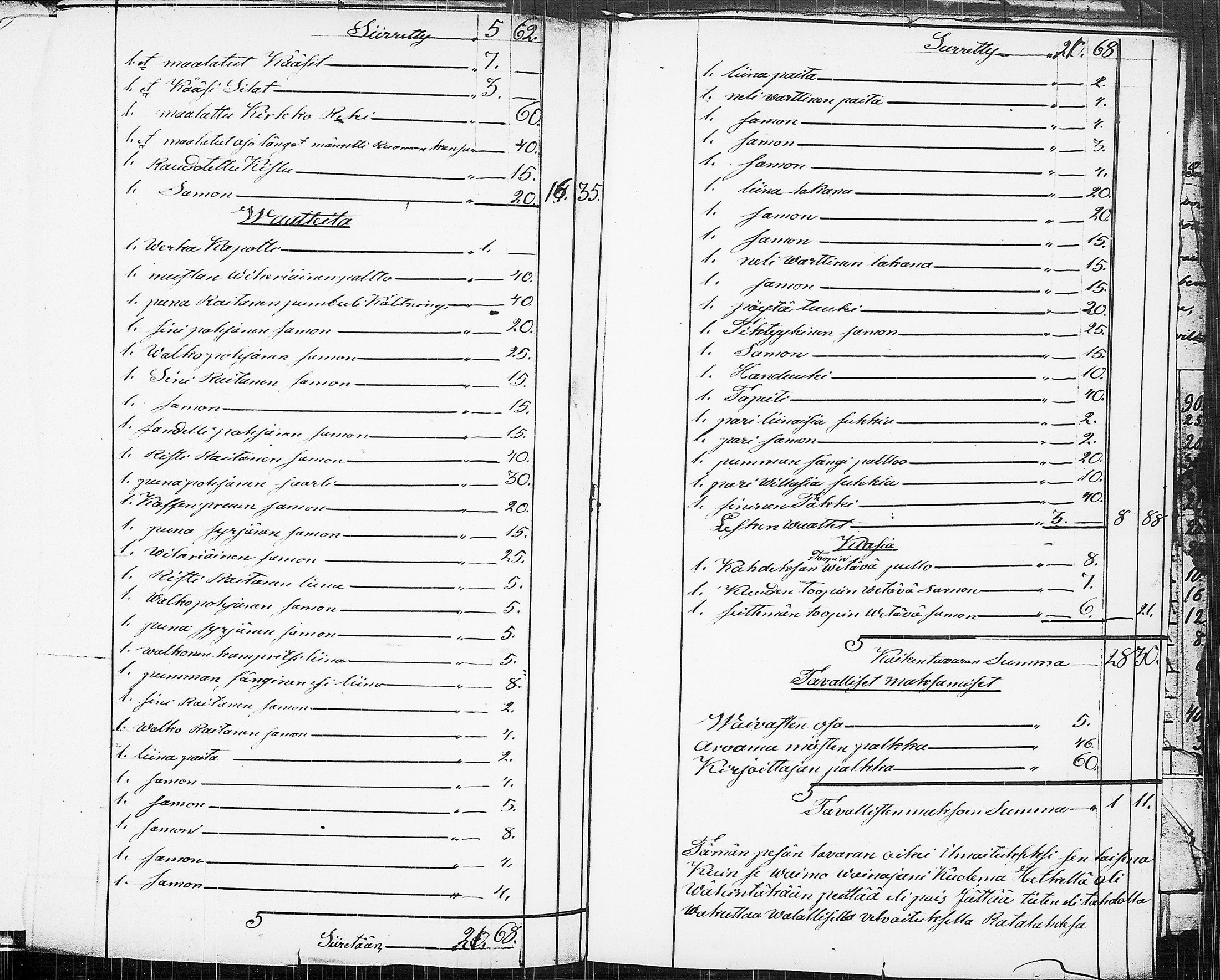 [ ../kirjat/Kirkonkirjat/ruovesi/perukirjoja_1851-1860_tk215-216/kuvat/547.jpg ]