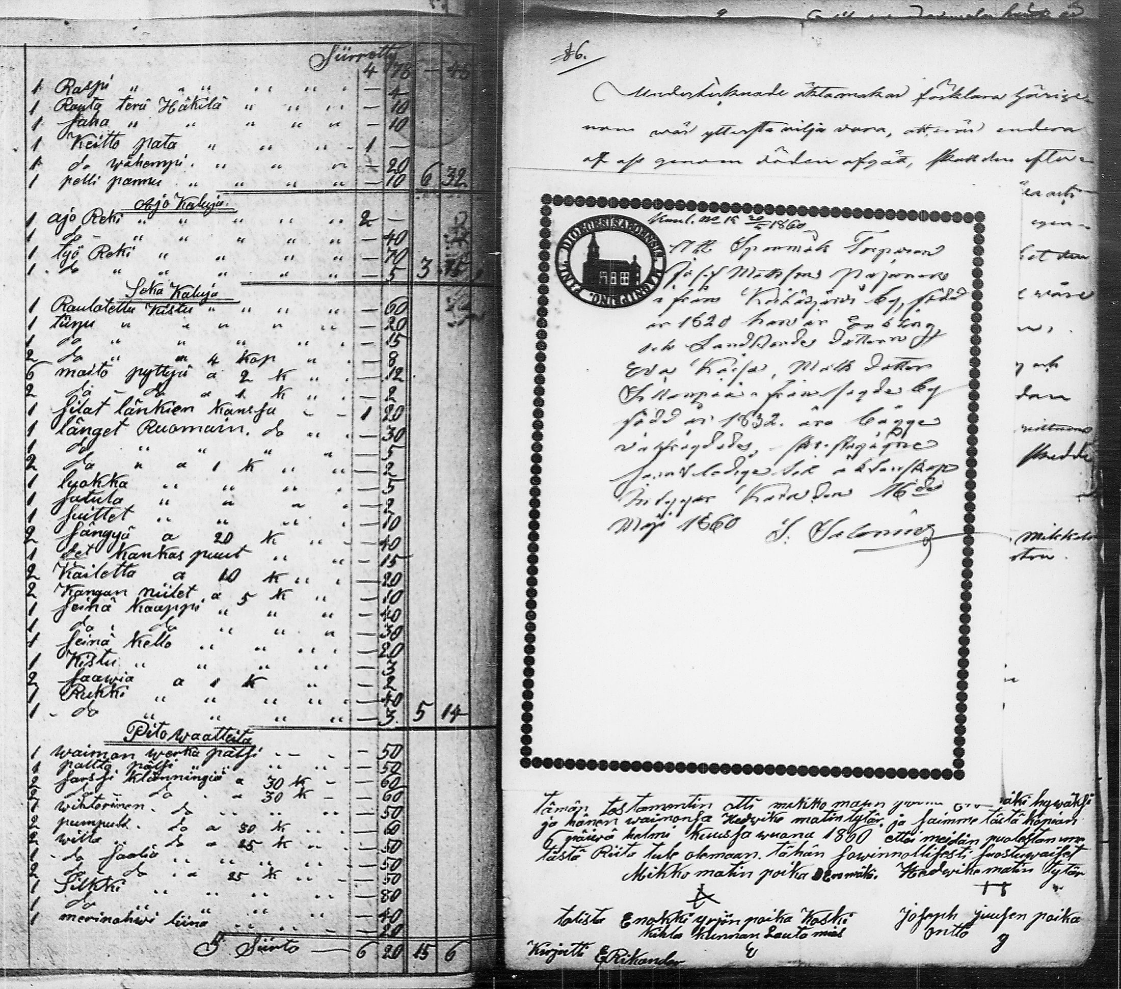 [ ../kirjat/Kirkonkirjat/ruovesi/perukirjoja_1851-1860_tk215-216/kuvat/59.jpg ]