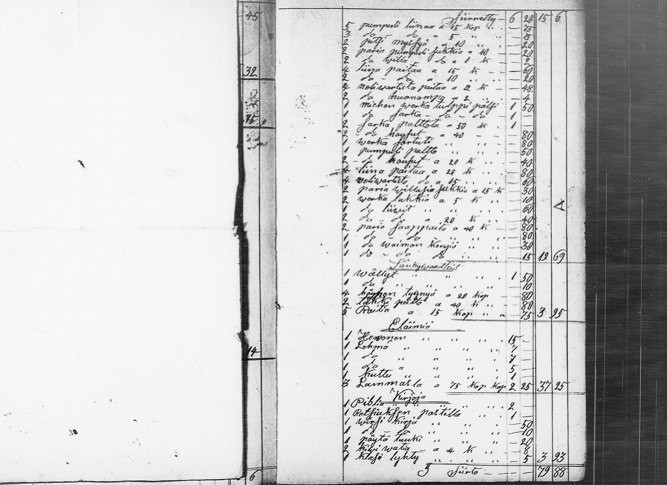 [ ../kirjat/Kirkonkirjat/ruovesi/perukirjoja_1851-1860_tk215-216/kuvat/61.jpg ]