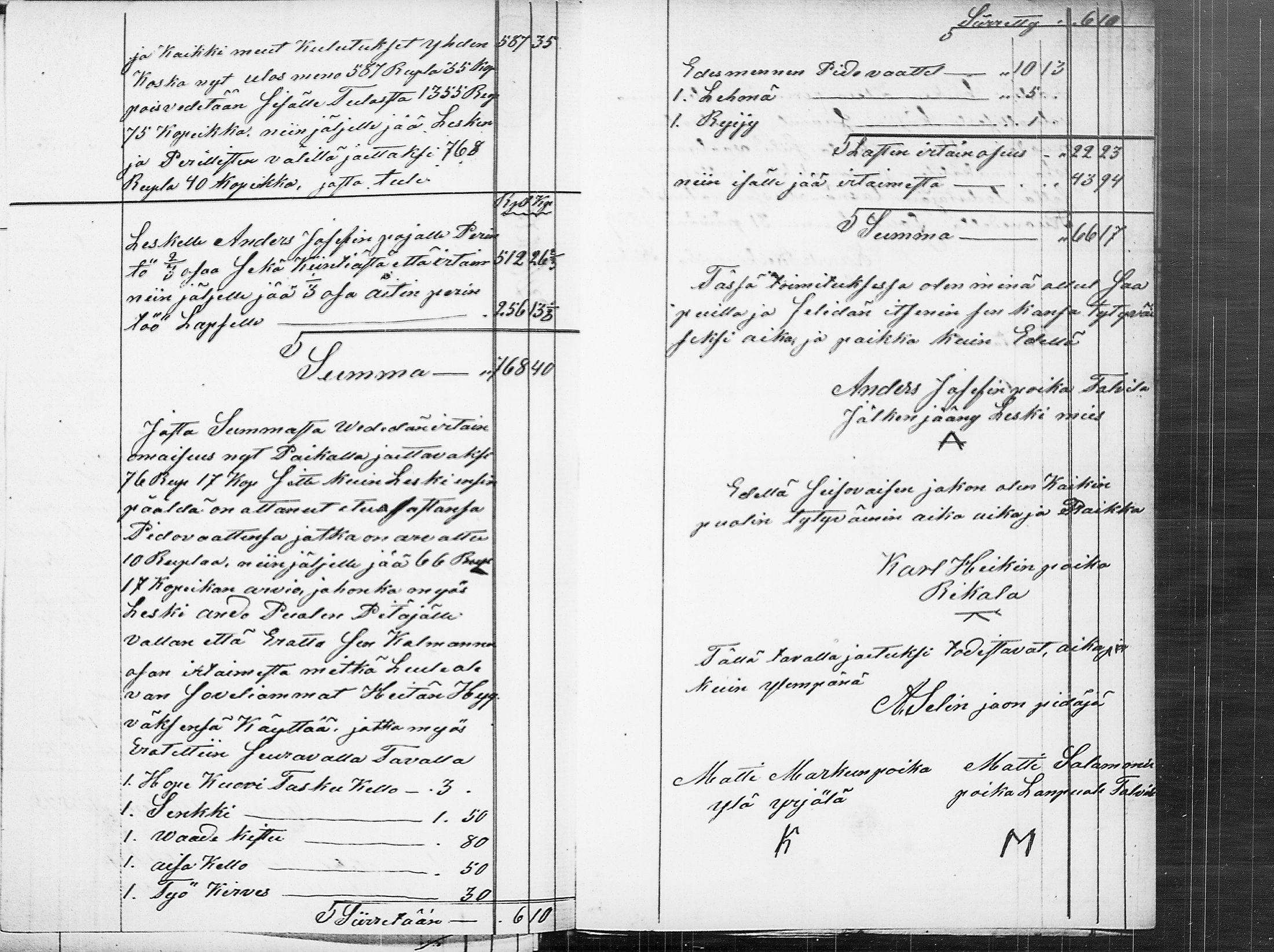 [ ../kirjat/Kirkonkirjat/ruovesi/perukirjoja_1851-1860_tk215-216/kuvat/85.jpg ]