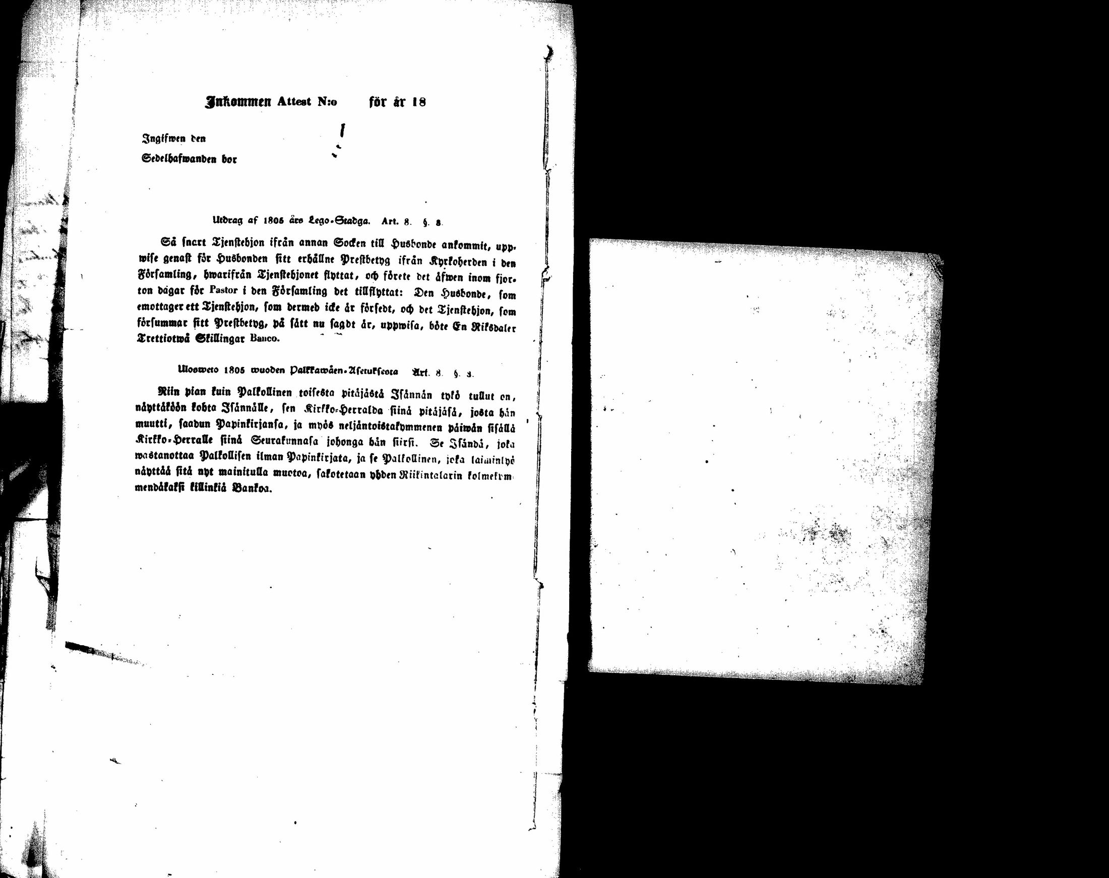 [ ../kirjat/Kirkonkirjat/saarijarvi/muuttokirjoja_1851-1861_uk630-631/kuvat/357.jpg ]