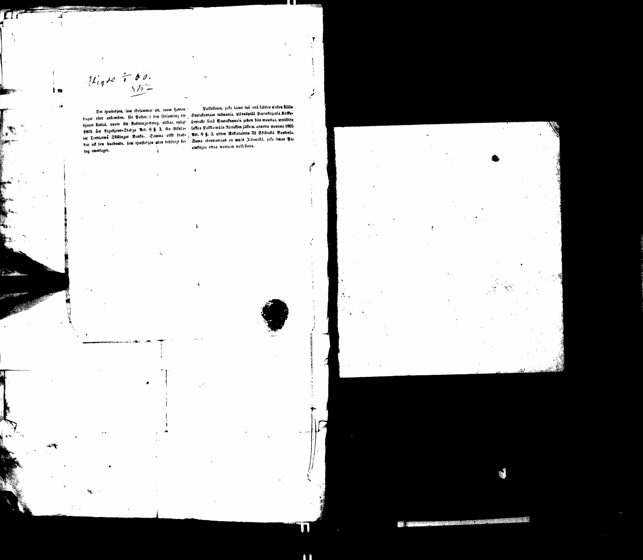 [ ../kirjat/Kirkonkirjat/saarijarvi/muuttokirjoja_1851-1861_uk630-631/kuvat/662.jpg ]