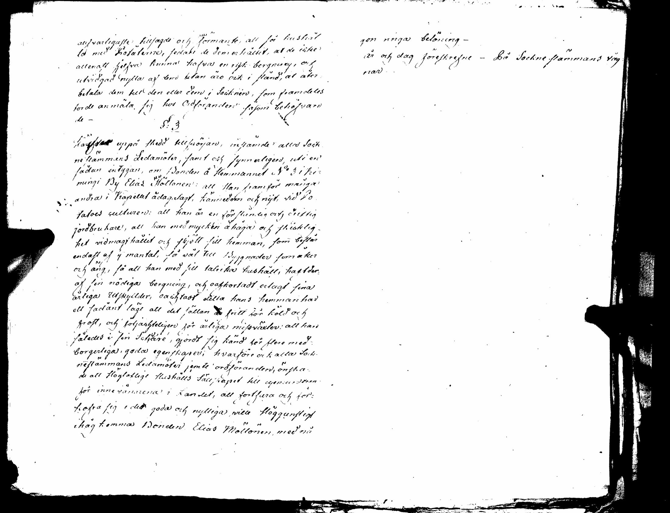 [ ../kirjat/Kirkonkirjat/saarijarvi/pitajankokouksia_1794-1834_uk631/kuvat/205.jpg ]