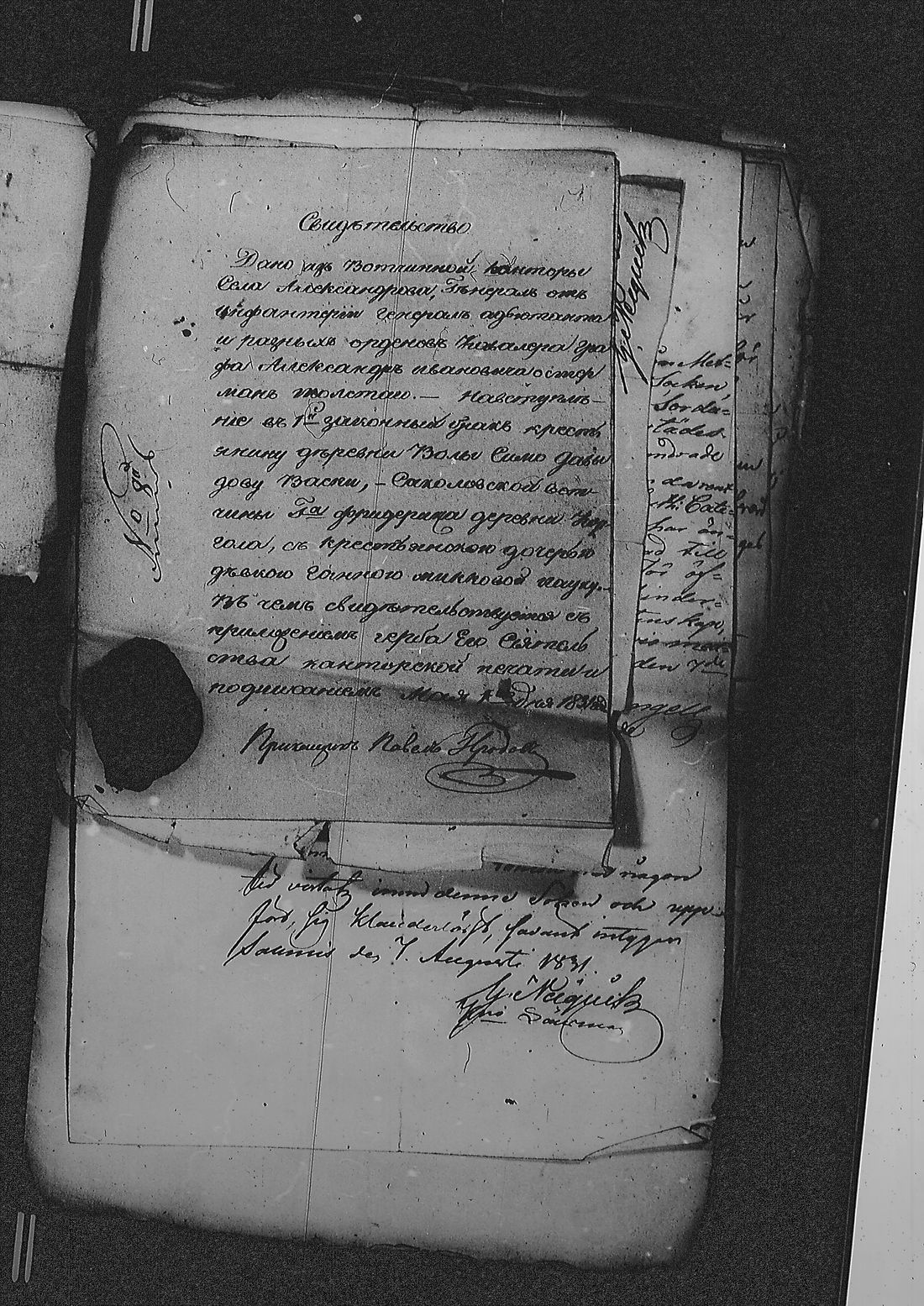 [ kuvat/157.jpg ]