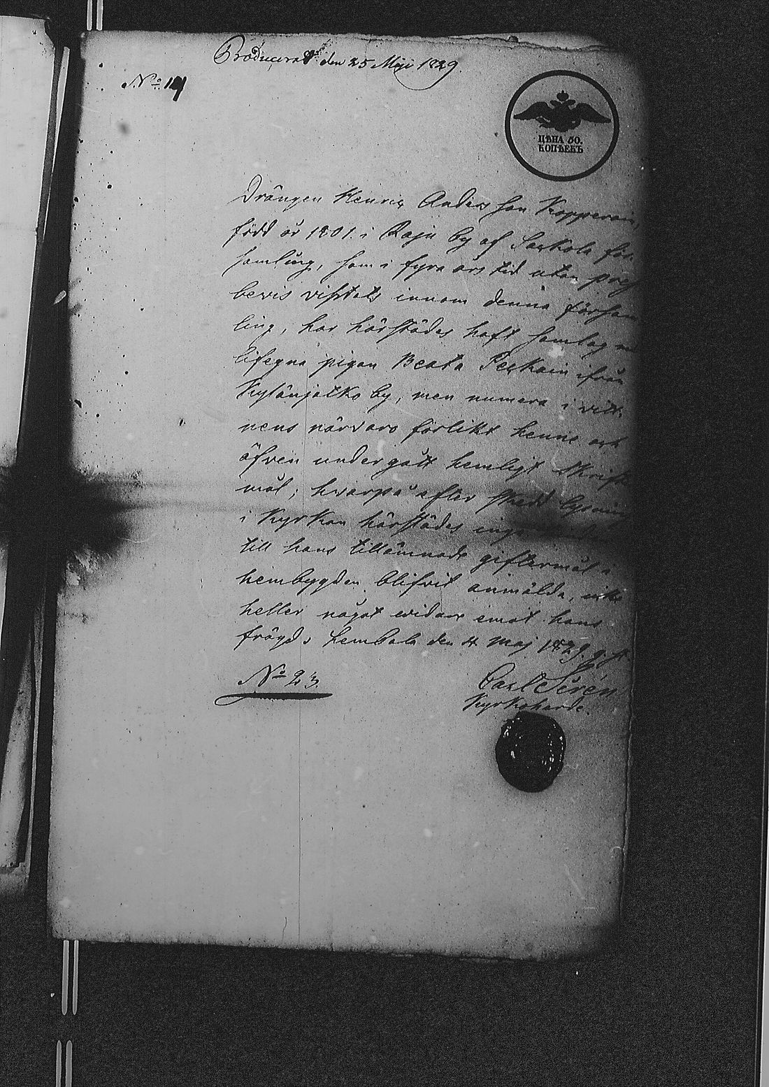 [ kuvat/98.jpg ]