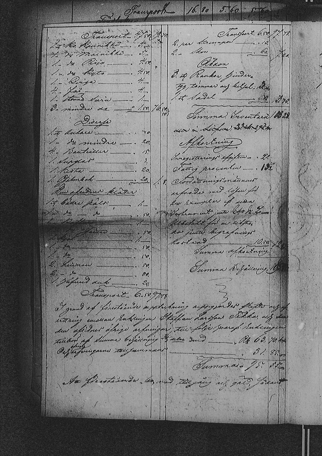 [ ../kirjat/Kirkonkirjat/sakkola/perukirjoja_1847-1855_uk744/kuvat/25.jpg ]