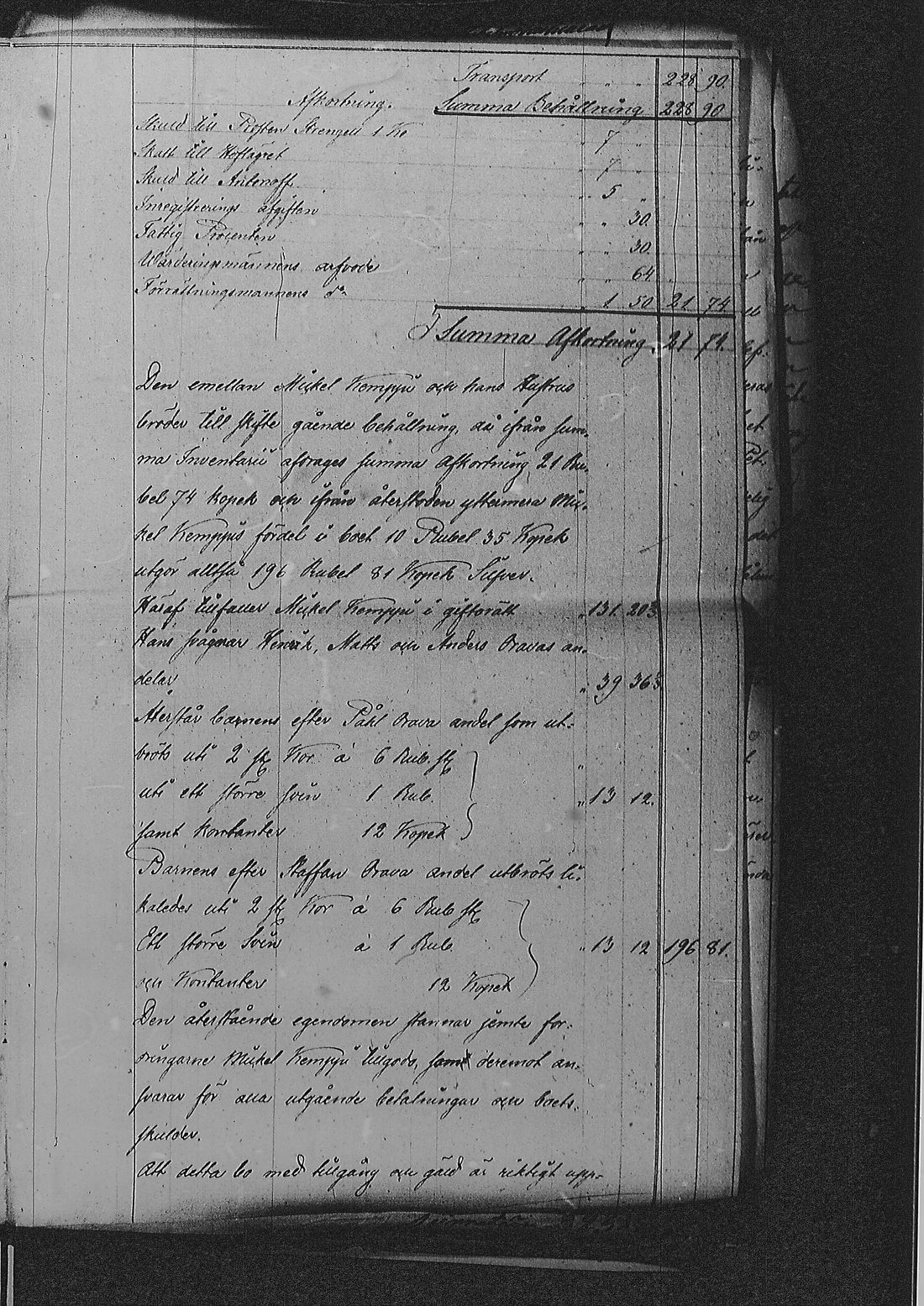 [ ../kirjat/Kirkonkirjat/sakkola/perukirjoja_1847-1855_uk744/kuvat/272.jpg ]