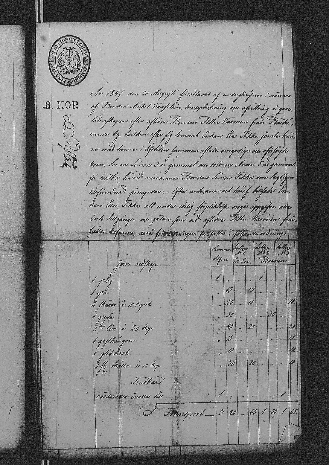 [ ../kirjat/Kirkonkirjat/sakkola/perukirjoja_1847-1855_uk744/kuvat/38.jpg ]