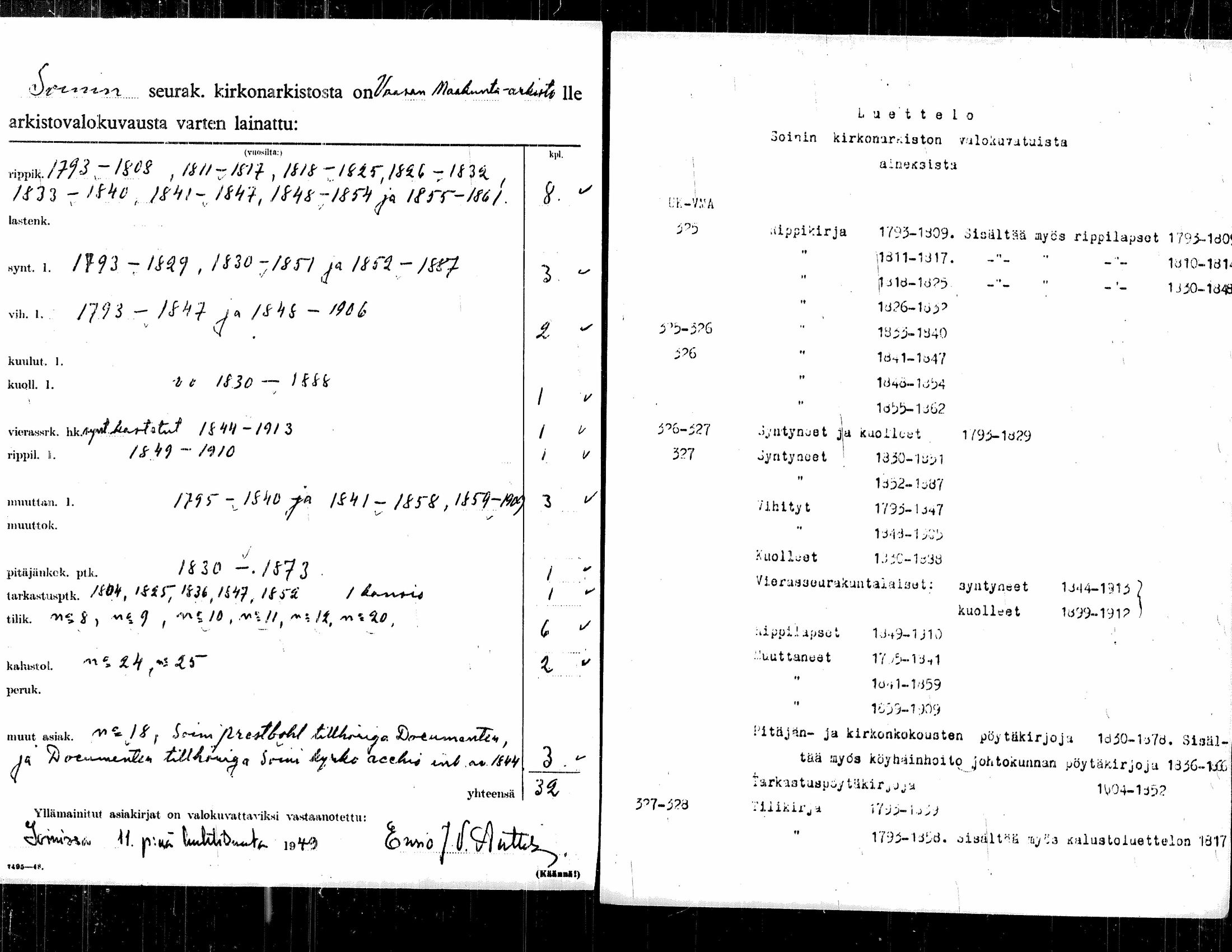 [ ../kirjat/Kirkonkirjat/soini/rippikirja_1826-1832_uk325/kuvat/1.jpg ]