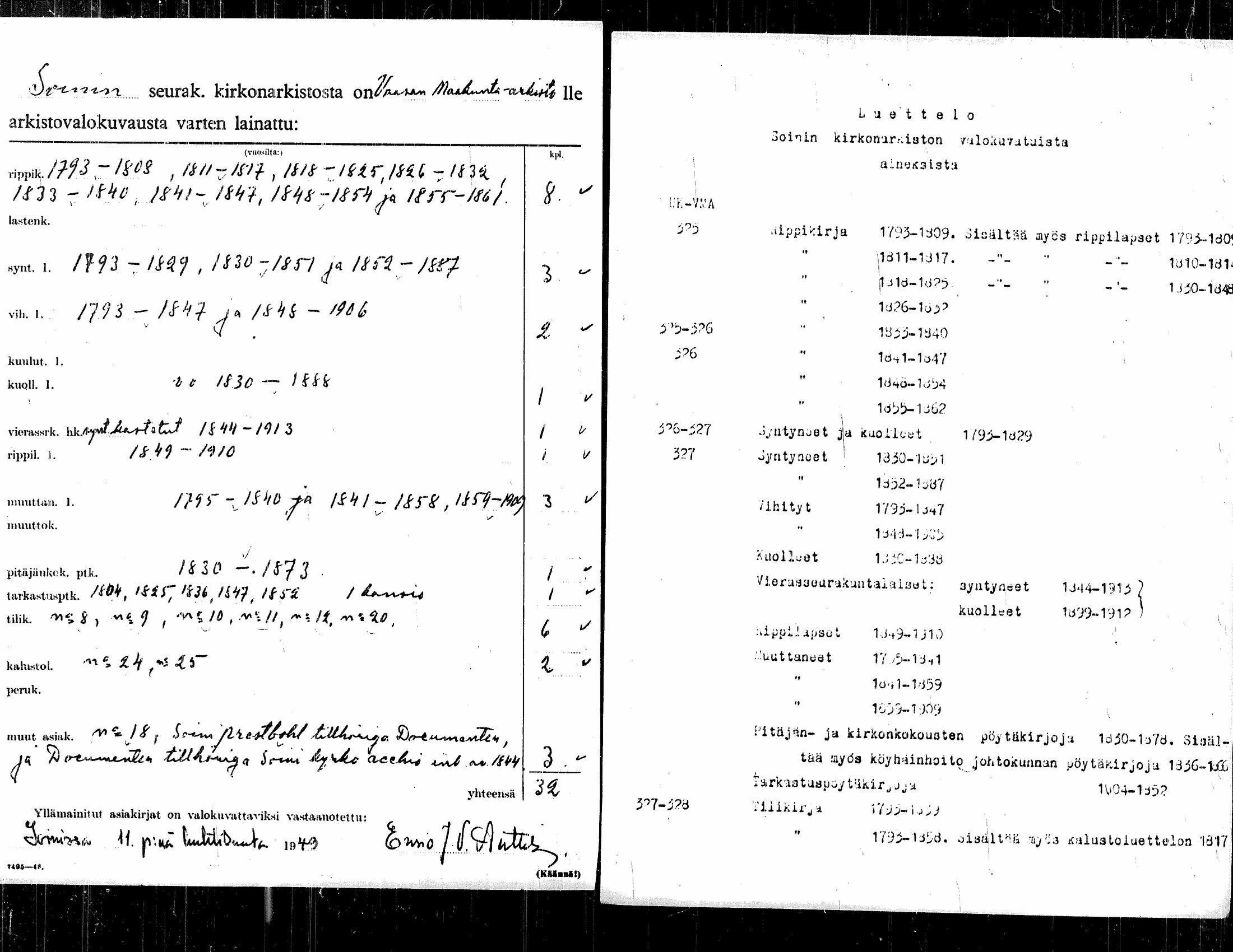 [ ../kirjat/Kirkonkirjat/soini/rippikirja_1826-1832_uk325/kuvat/1.jpg ]